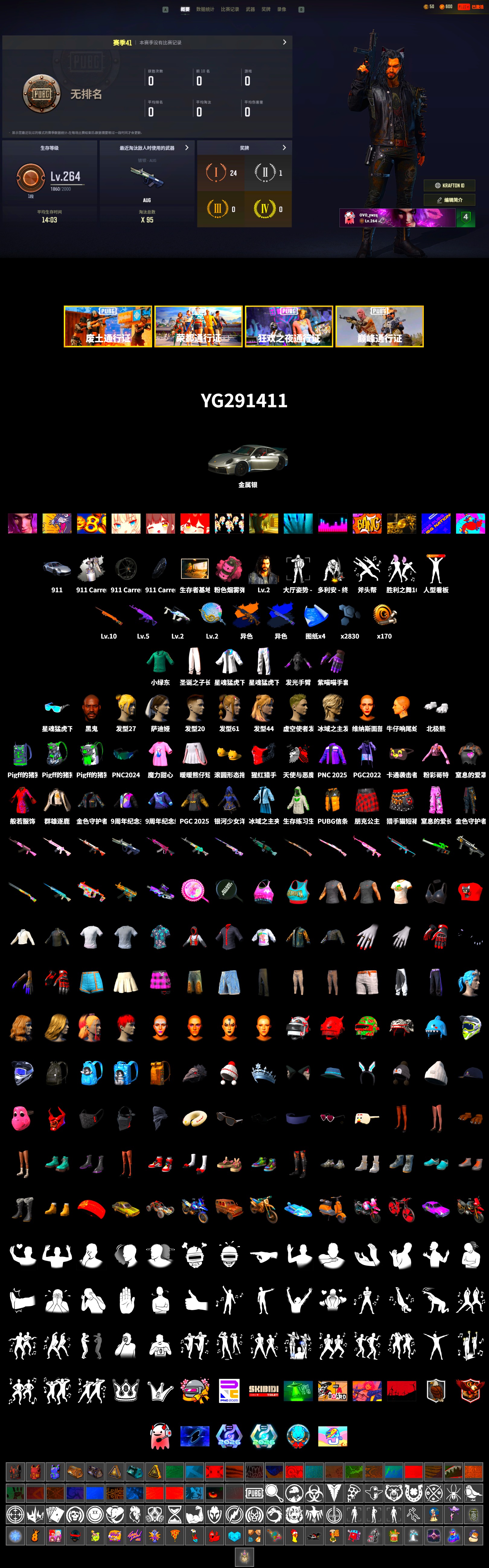 Final Serenade — M24 (Blue Black), «911 Carrera GTS» Sports Car, Jonathan Kamau, Polar Bear Feet, Rash Beixli Xtra Tough Jacket, XingHun's Tiger Strike Jacket, XingHun's Tiger Strike Pants, Sideshow Bear Feet, Full Autumn — M416 - 2