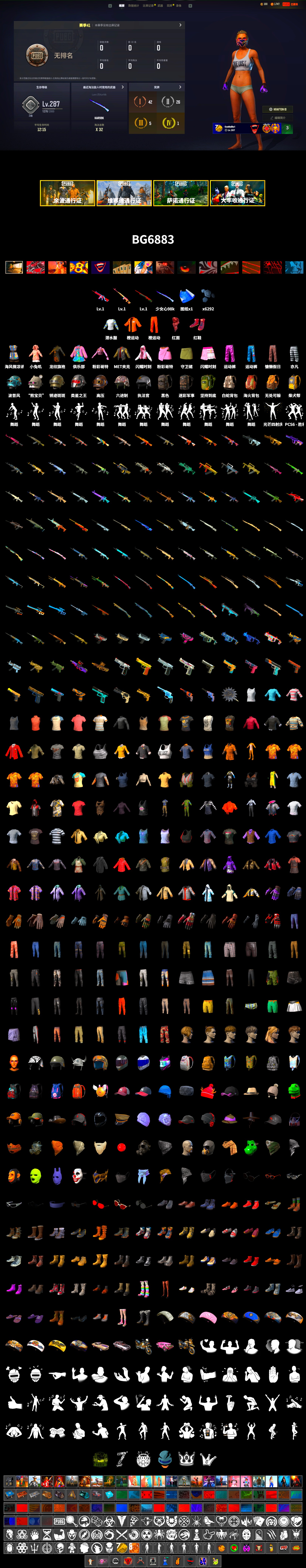 Rest in Pink — Dragunov [1], Hi-top Trainers (Red), Lumi's Kar98k, PLAYERUNKNOWN's Bandana, Heavy Fur Coat (Black), Escapee Jacket, Jailbird T-Shirt, Rash Vest, CigaretteSTV's M416, MadDog — M16A4, Bengal Blade - SCAR-L, Crimson Snowflake - QBZ, Silver Plate — Mini14, Rose-tinted Glasses, Heavy Fur Coat (Black) - 2