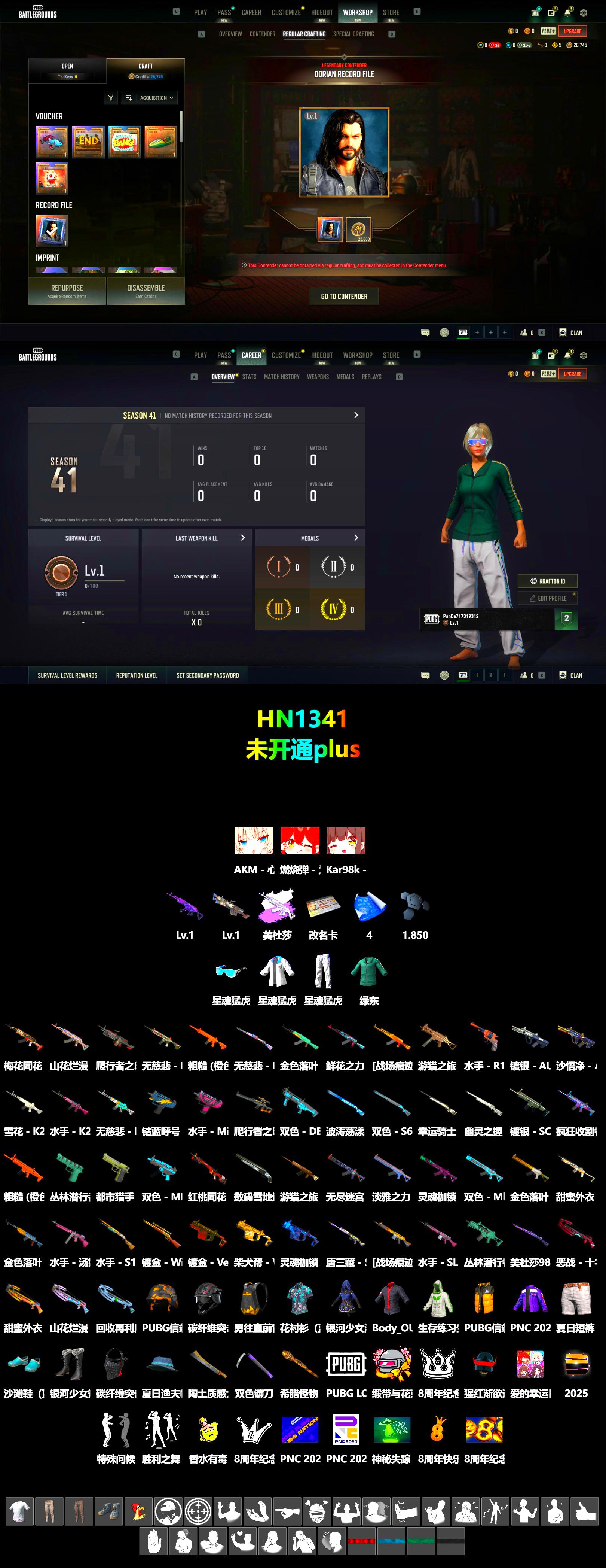 XingHun's Tiger Strike Jacket, XingHun's Tiger Strike Pants - 2