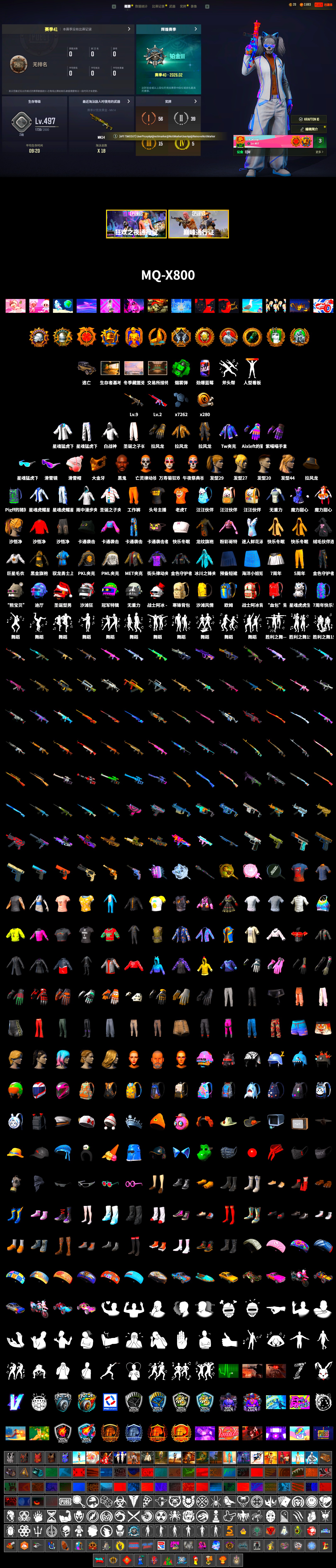 Emerald Smoke Grenade, Jonathan Kamau, Snow Glasses, PGC 2021 Contingent Chaos Mask, Harley Quinn's Hair, PML 2019 Phase 2 Jacket, XingHun's Tiger Strike Jacket, XingHun's Tiger Strike Pants, PKL 2019 Phase 2 Jacket, Sideshow Bear Feet, StreamerOne - 2