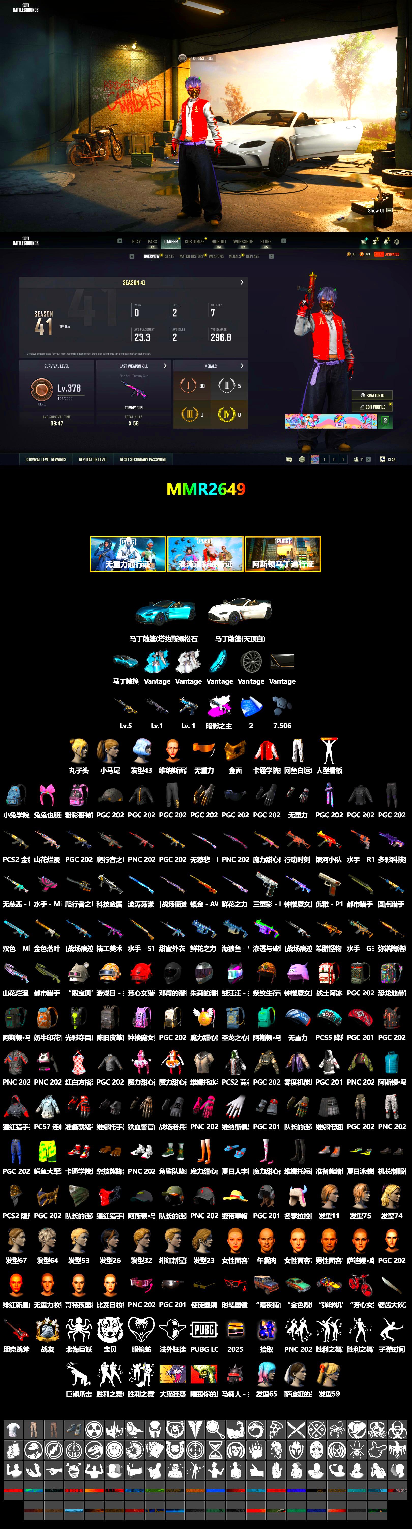 Obscura - Mk12 (Silver Fuchsia), «V12 Vantage Roadster (Luxe)» Sports Car, PGC 2021 Contingent Chaos Mask, Harley Quinn's Hair, Sideshow Bear Feet - 2