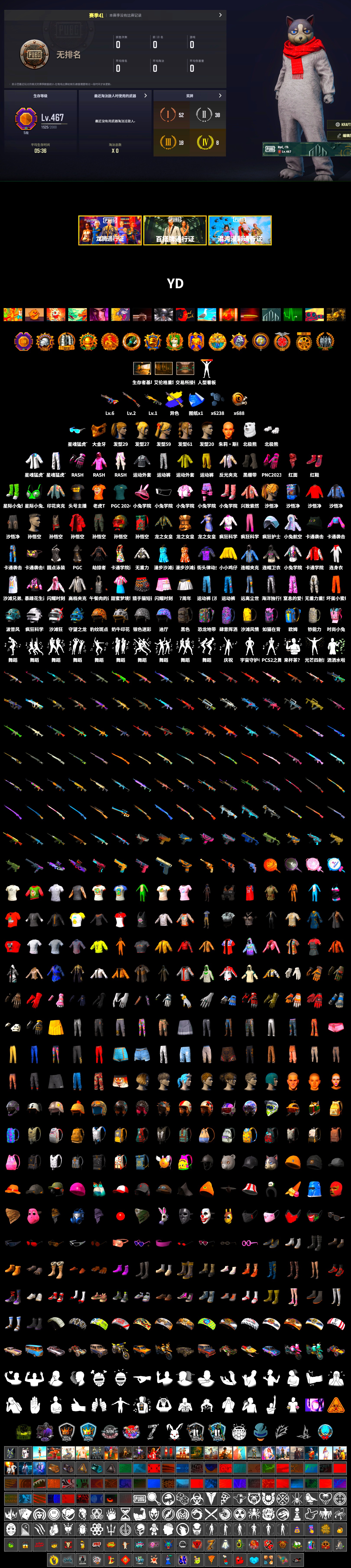 Hi-top Trainers (Red), Duncan's Infiltrator Handwraps, PGC 2021 Contingent Chaos Mask, PLAYERUNKNOWN's Bandana, Heavy Fur Coat (Black), Polar Bear Feet, Rash Beixli Xtra Tough Jacket, Harley Quinn's Hair, Rash Beixli Xtra Tough Jacket, Nostalgia, XingHun's Tiger Strike Jacket, XingHun's Tiger Strike Pants, Sideshow Bear Feet, StreamerOne, Full Autumn — M416, Refined Aeolus — Vector - 2