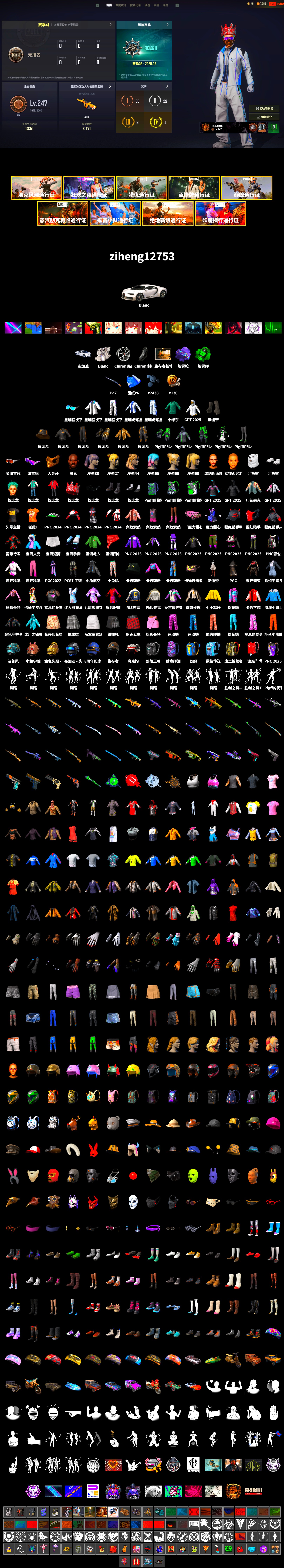 Emerald Smoke Grenade, Purple Magical Mist — M79, Duncan's Infiltrator Handwraps, «Chiron» Sports Car, Jonathan Kamau, Snow Glasses, PGC 2021 Contingent Chaos Mask, Polar Bear Feet, PML 2019 Phase 2 Jacket, XingHun's Tiger Strike Jacket, XingHun's Tiger Strike Pants, PJS 2019 Phase 2 Jacket, StreamerOne, GPT 2025 Four Angry Men Jacket, Full Autumn — M416 - 2