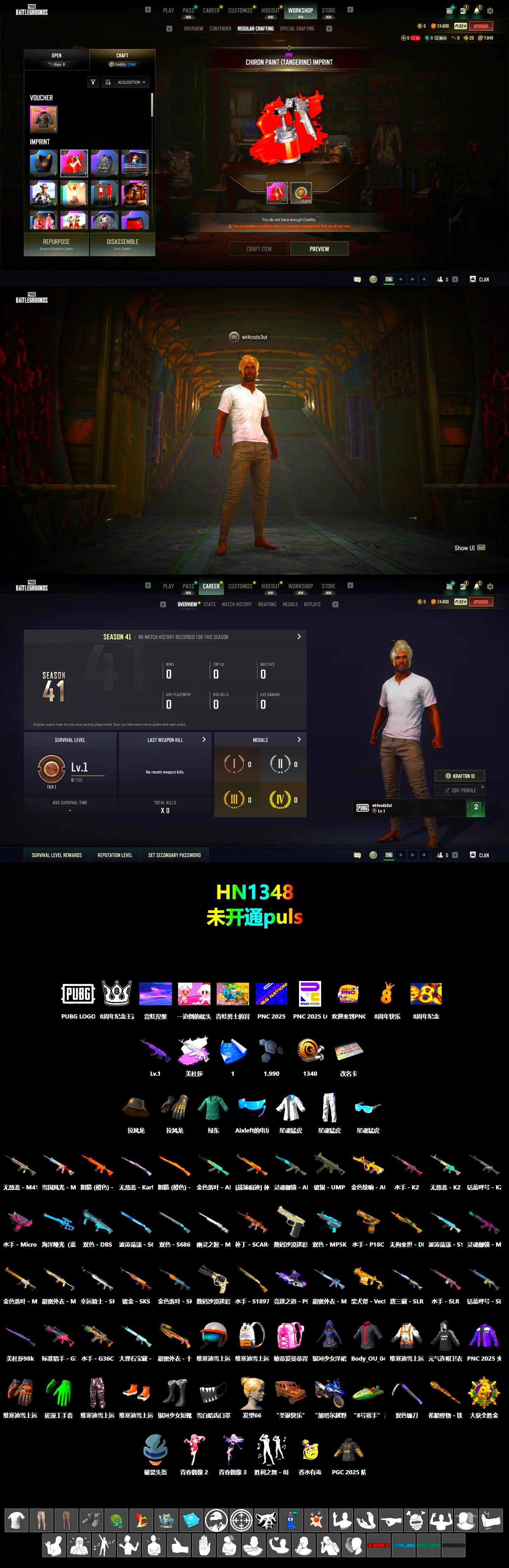 XingHun's Tiger Strike Jacket, XingHun's Tiger Strike Pants - 2