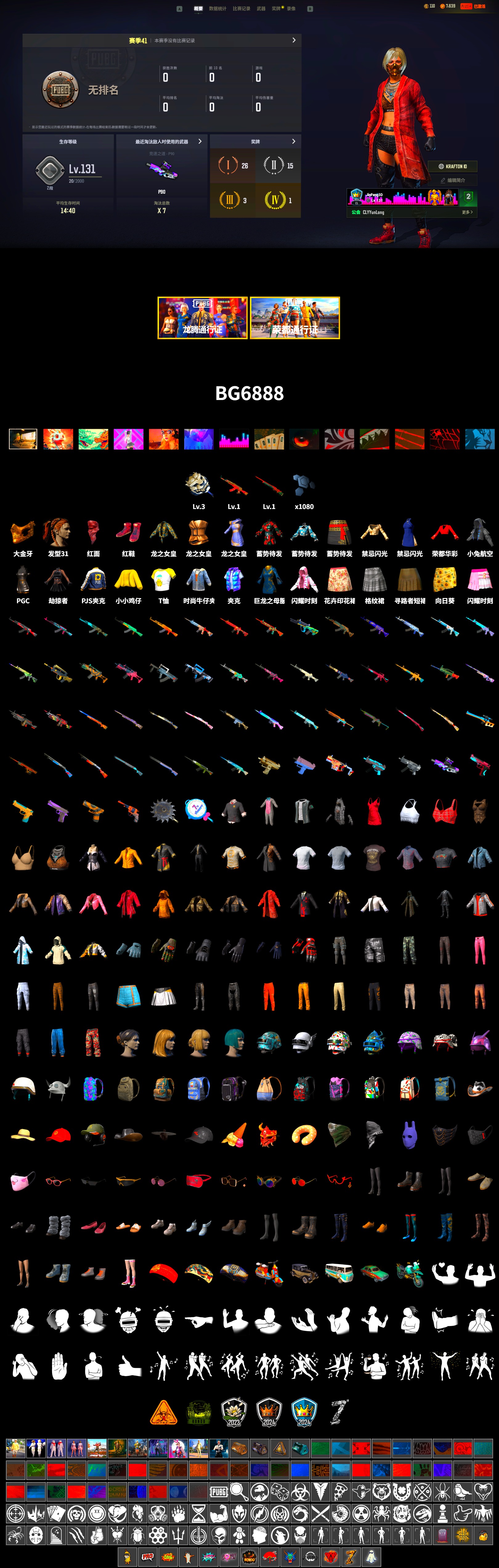 Hi-top Trainers (Red), PGC 2021 Contingent Chaos Mask, PLAYERUNKNOWN's Bandana, Heavy Fur Coat (Black), PJS 2019 Phase 2 Jacket - 2