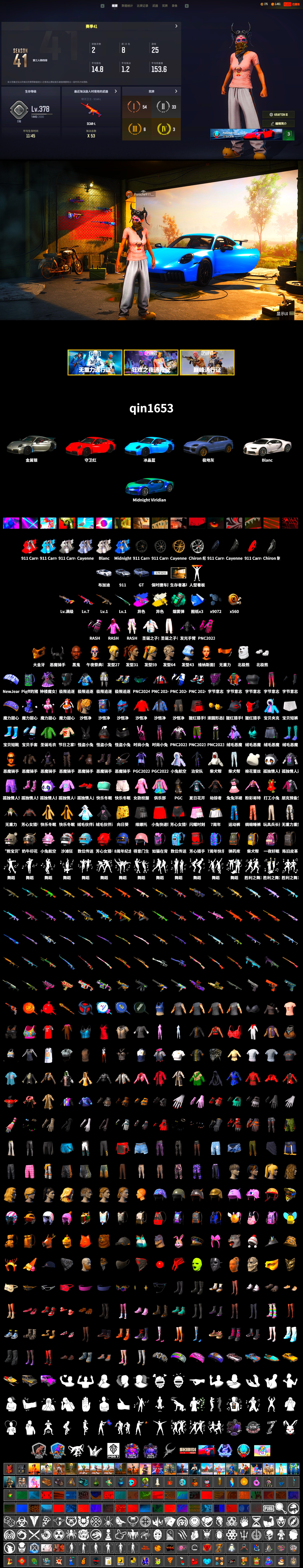 Teal Smoke Grenade, «911 Carrera GTS» Sports Car, «Cayenne Turbo GT» SUV, «Chiron» Sports Car, Jonathan Kamau, PGC 2021 Contingent Chaos Mask, Demon Biker Horns, Polar Bear Feet, Rash Beixli Xtra Tough Jacket, Rash Beixli Xtra Tough Jacket, Sideshow Bear Feet - 2