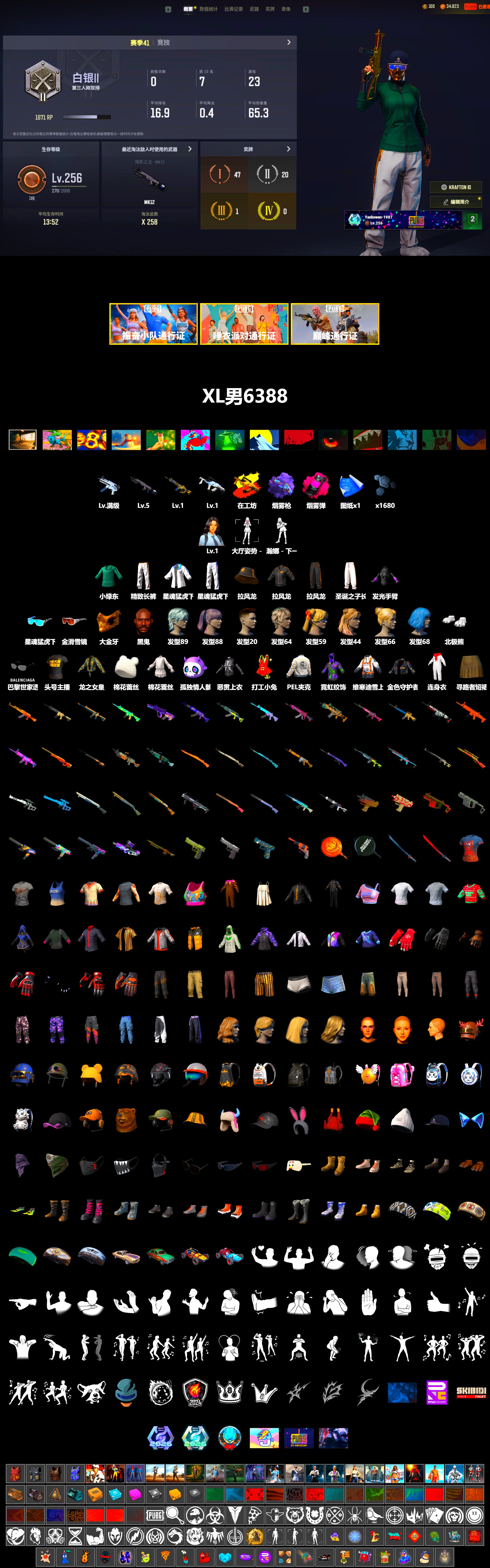 Absolute Zero - Groza (Yellow Coral), Magenta Smoke Grenade, Purple Magical Mist — M79, Jonathan Kamau, PGC 2021 Contingent Chaos Mask, Polar Bear Feet, PEL 2019 Phase 2 Jacket, XingHun's Tiger Strike Jacket, XingHun's Tiger Strike Pants, Sideshow Bear Feet, Exquisite Pants, StreamerOne, Festive Gloves (Red) - 2