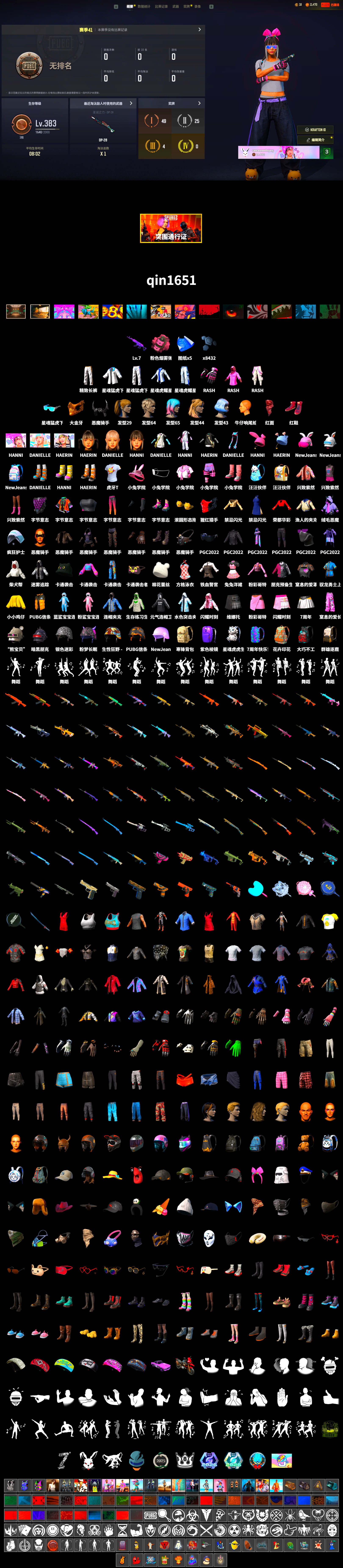 Hi-top Trainers (Red), PGC 2021 Contingent Chaos Mask, Demon Biker Horns, PLAYERUNKNOWN's Bandana, Heavy Fur Coat (Black), Rash Beixli Xtra Tough Jacket, Harley Quinn's Hair, Rash Beixli Xtra Tough Jacket, PUBG X NEWJEANS DANIELLE SET, XingHun's Tiger Strike Jacket, XingHun's Tiger Strike Pants, Exquisite Pants, HUYA T-shirt - 2