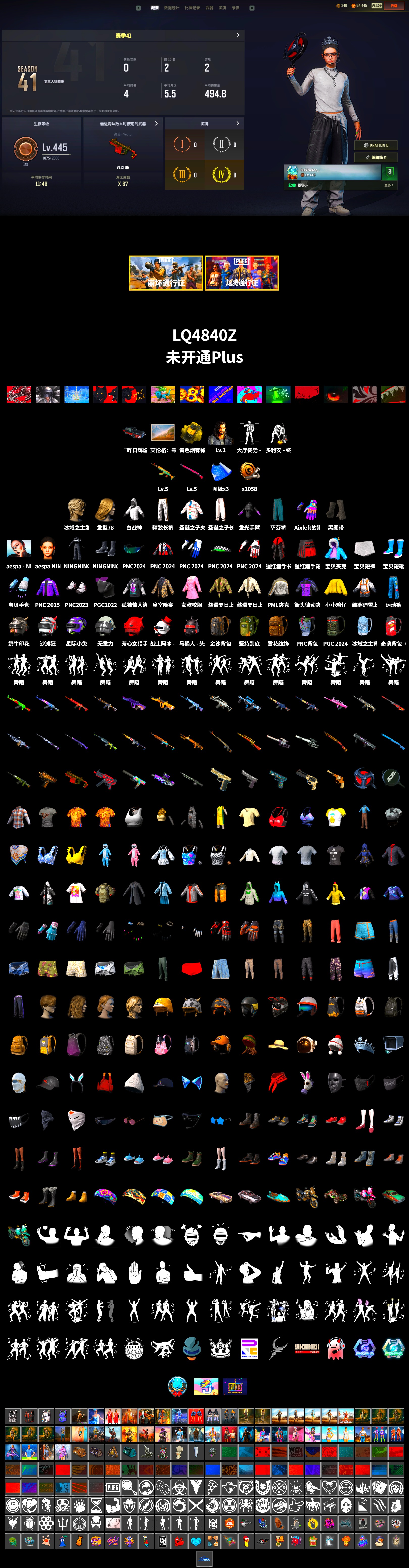 Duncan's Infiltrator Handwraps, aespa Stage, PML 2019 Phase 2 Jacket, aespa NINGNING, Exquisite Pants - 2