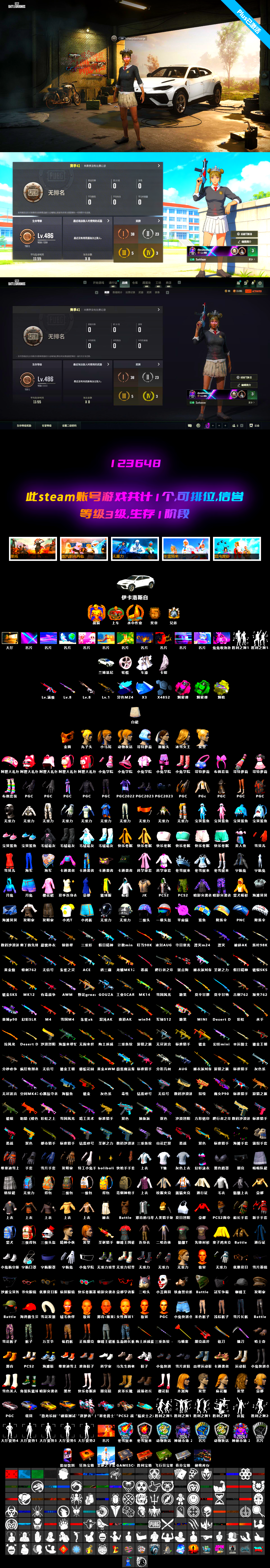 Emerald Smoke Grenade [8], No Signal — M416, Over the Rainbow — M24, Cyber Threat — Mk12, Zhu Bajie — M416, Harley Quinn's Hair, PGC 2021 Contingent Chaos Mask, Yellow Fog of Fury — M79, Magenta Smoke Grenade - 2