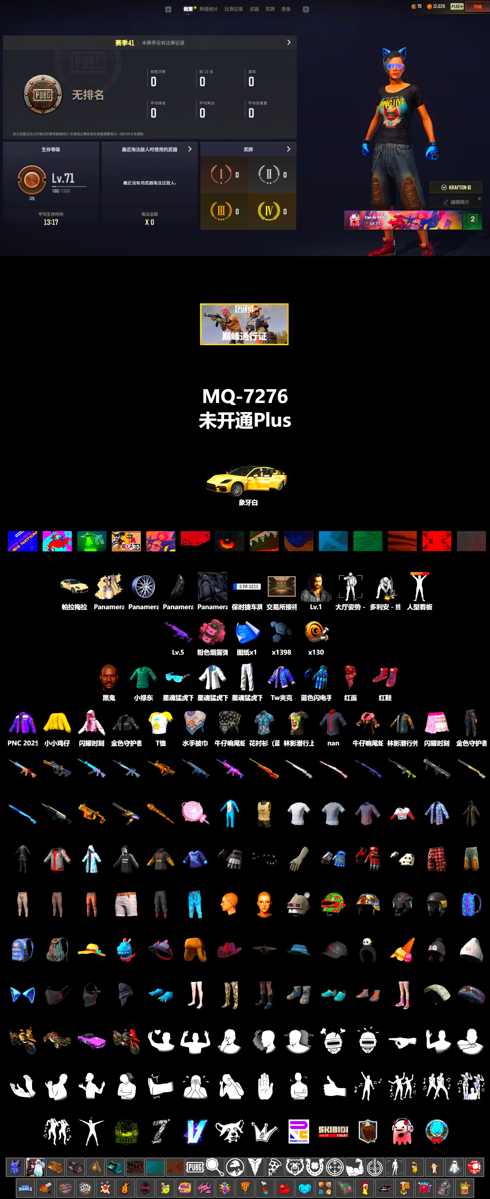 Hi-top Trainers (Red), «Panamera Turbo S» Sedan, Jonathan Kamau, PLAYERUNKNOWN's Bandana, Heavy Fur Coat (Black), XingHun's Tiger Strike Jacket, XingHun's Tiger Strike Pants, Blue Thunder Gloves - 2