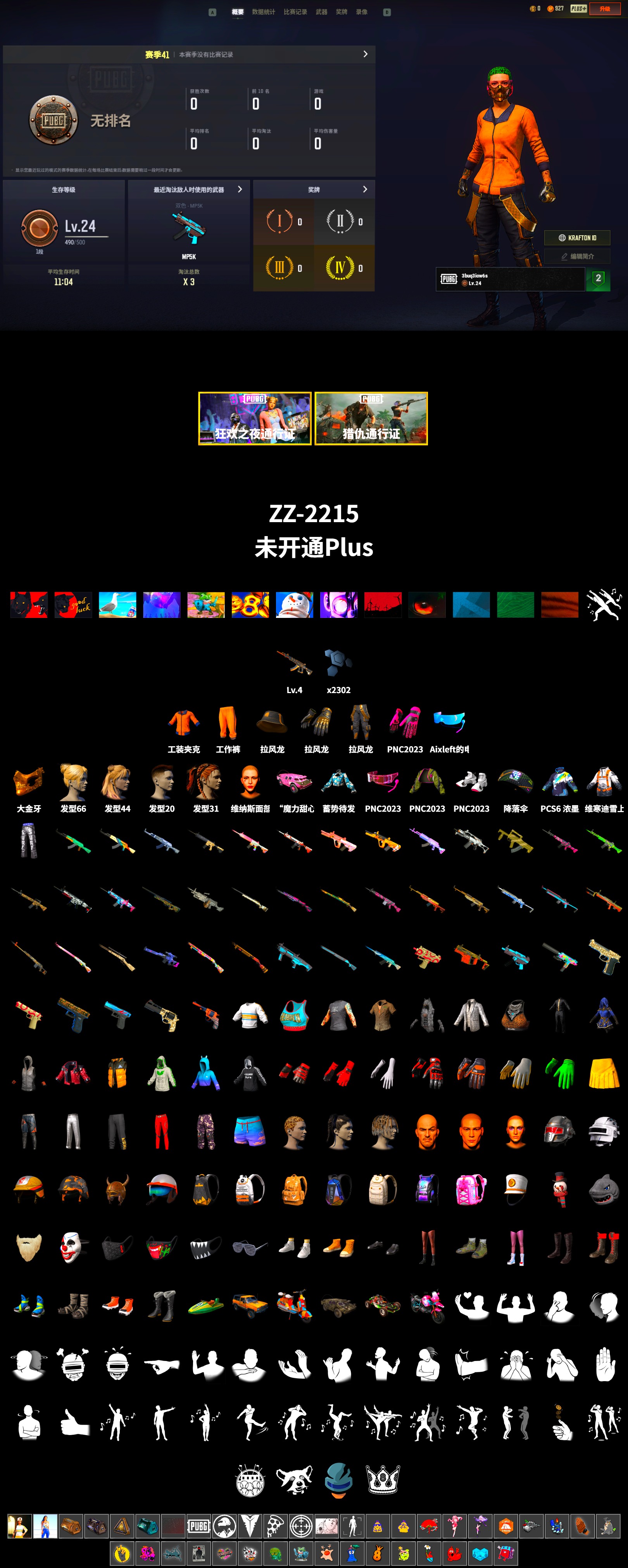 PGC 2021 Contingent Chaos Mask, Full Autumn — M416 - 2