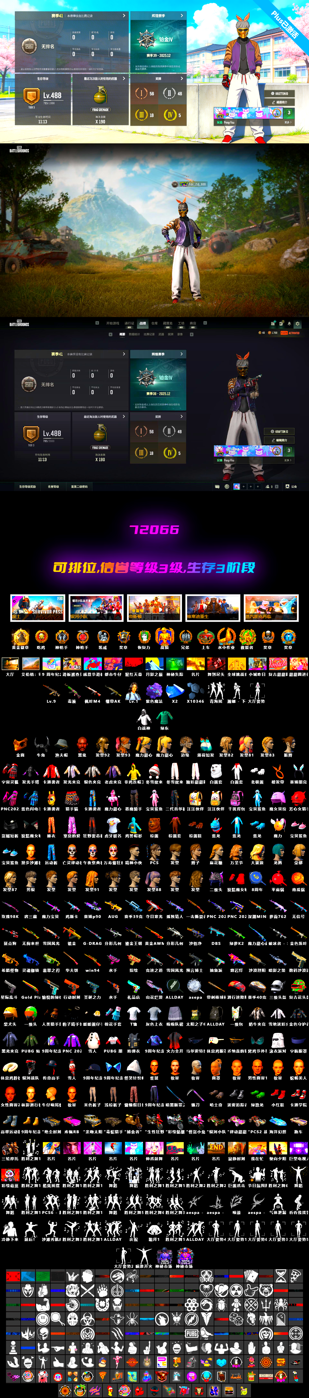 Purple Magical Mist — M79 [9], Hanna, PGC 2021 Contingent Chaos Mask, Jonathan Kamau, Demon Biker Horns, Demon's Touch — ACE32 - 2