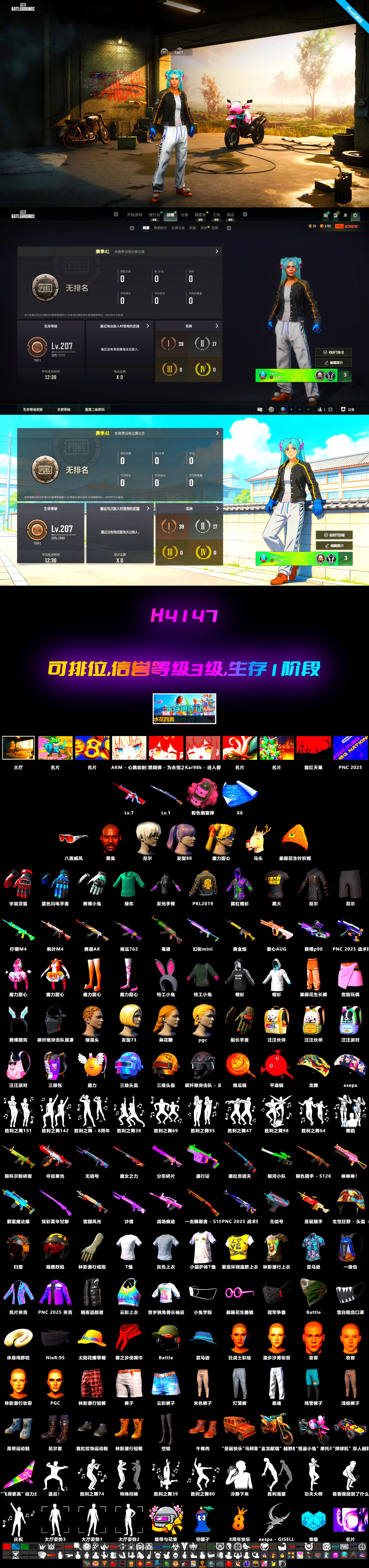 No Signal — M416, Tiger Hunter — Kar98k, 9S's Hairstyle, Jonathan Kamau - 2