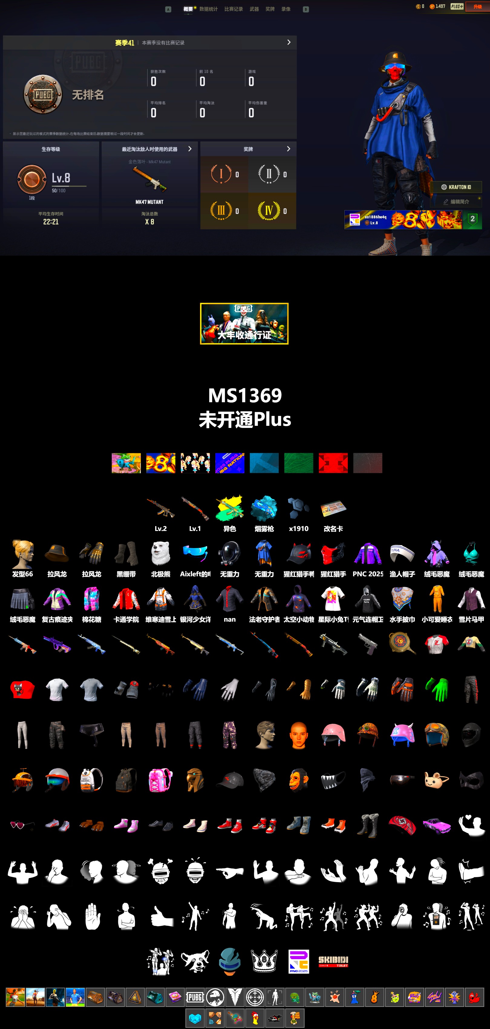 Blue Magical Mist — M79, Duncan's Infiltrator Handwraps, Sideshow Bear Feet - 2