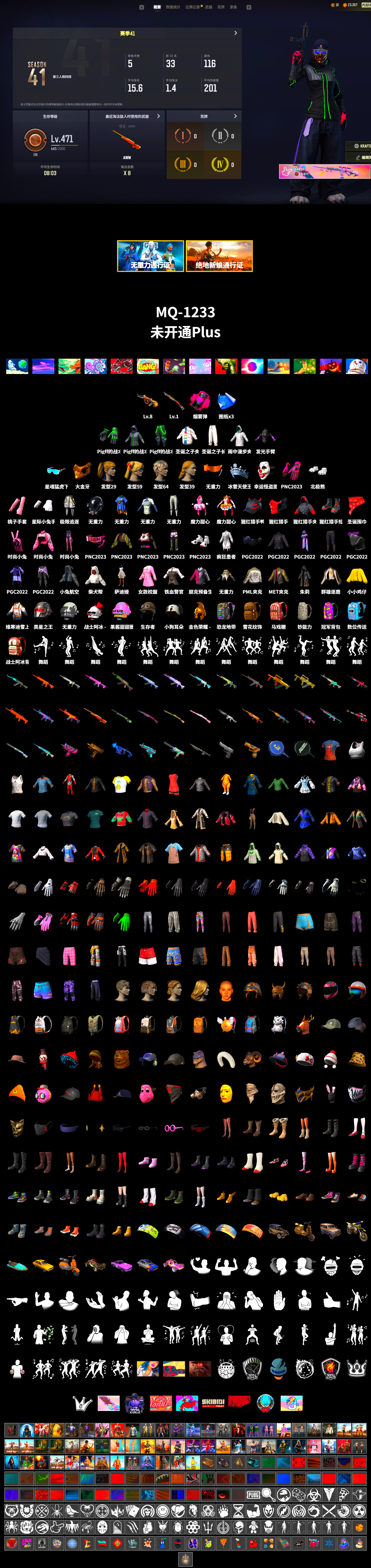 Magenta Smoke Grenade, PGC 2021 Contingent Chaos Mask, Polar Bear Feet, Harley Quinn's Hair, PML 2019 Phase 2 Jacket - 2