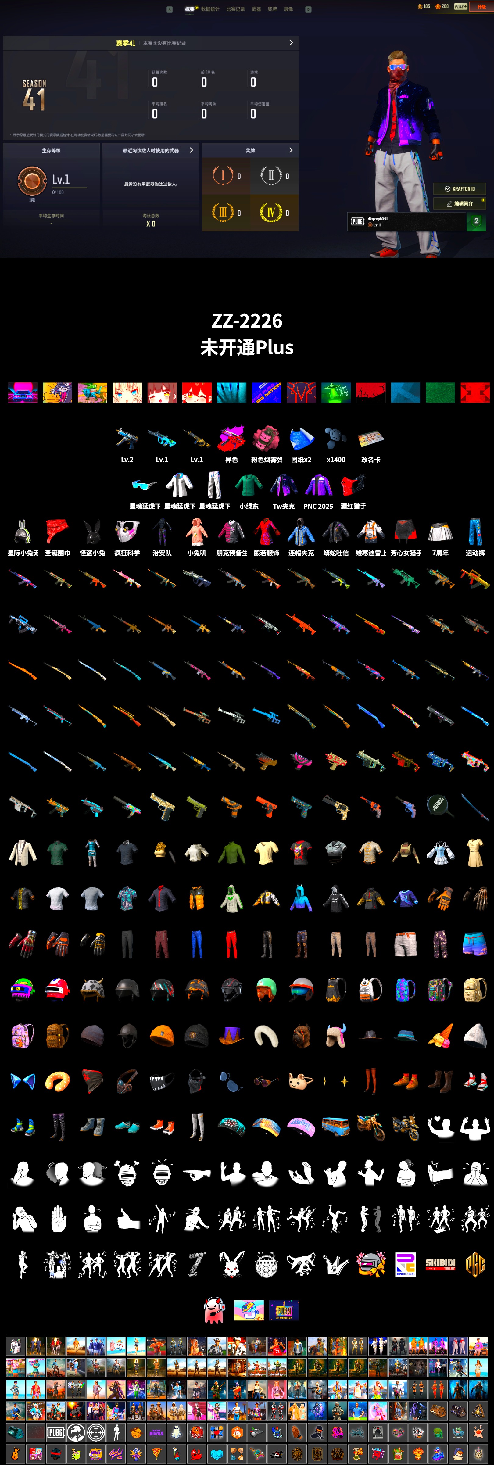 PLAYERUNKNOWN's Bandana, XingHun's Tiger Strike Jacket, XingHun's Tiger Strike Pants - 2
