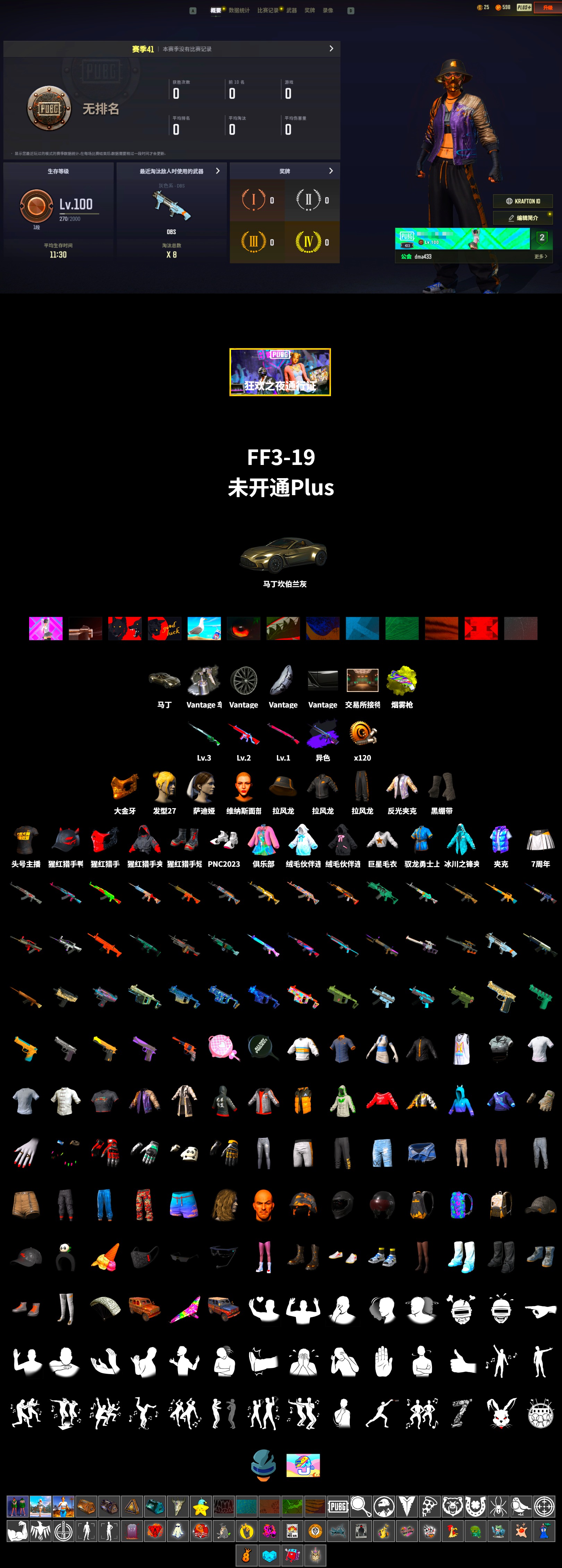 Yellow Fog of Fury — M79, Duncan's Infiltrator Handwraps, «V12 Vantage Roadster» Sports Car, PGC 2021 Contingent Chaos Mask, XiongDi Hoodie, StreamerOne - 2