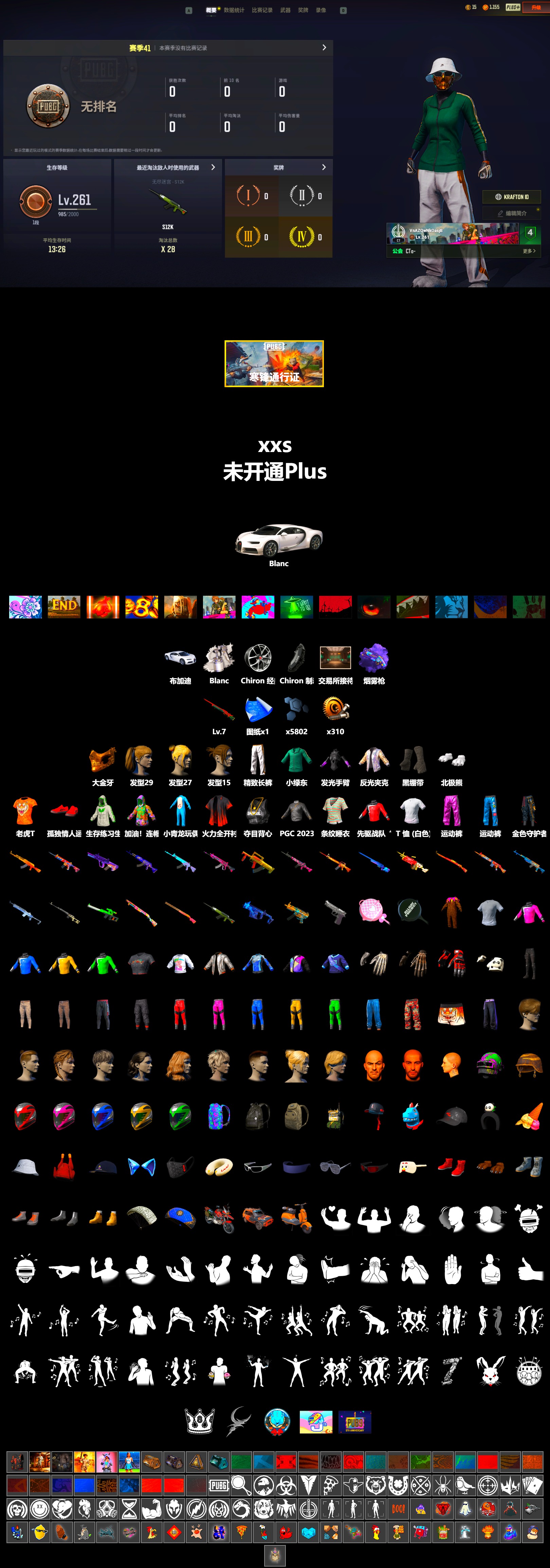 Purple Magical Mist — M79, Duncan's Infiltrator Handwraps, «Chiron» Sports Car, PGC 2021 Contingent Chaos Mask, Polar Bear Feet, Harley Quinn's Hair, Sideshow Bear Feet, Exquisite Pants, XiongDi Hoodie - 2