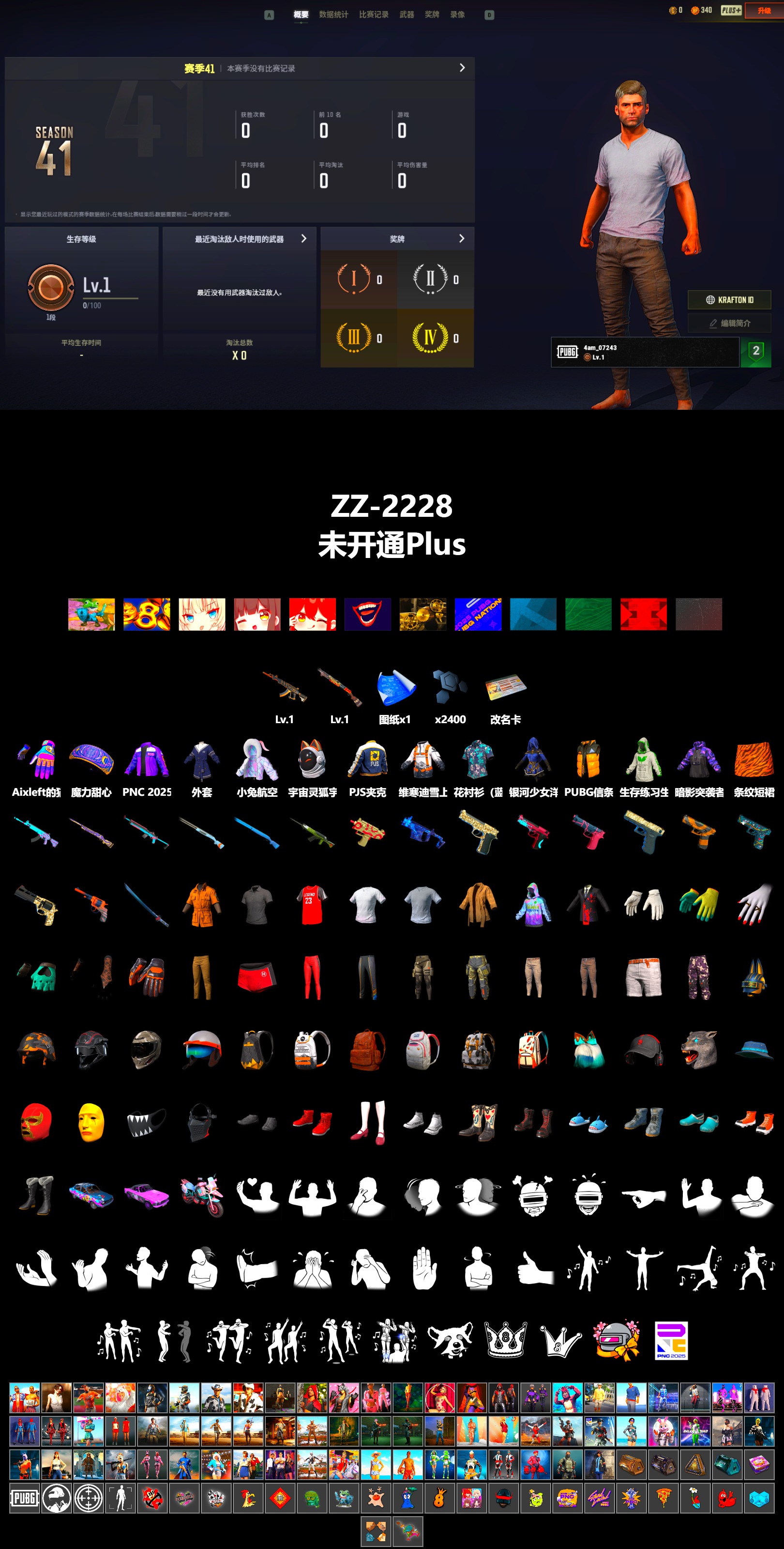PJS 2019 Phase 2 Jacket - 2