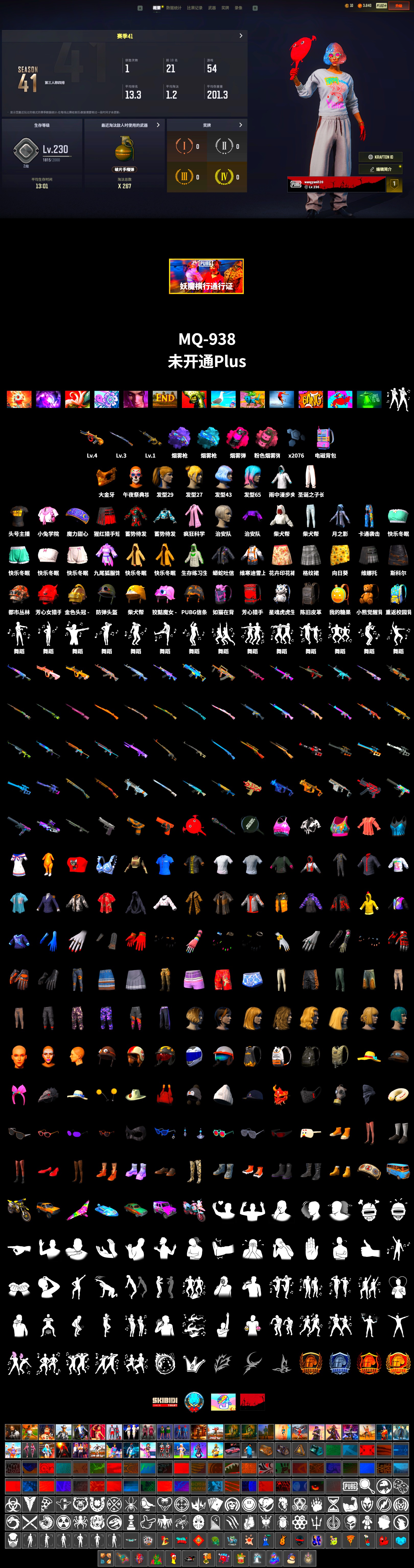 Magenta Smoke Grenade, Purple Magical Mist — M79, Blue Magical Mist — M79, PGC 2021 Contingent Chaos Mask, Harley Quinn's Hair, StreamerOne - 2