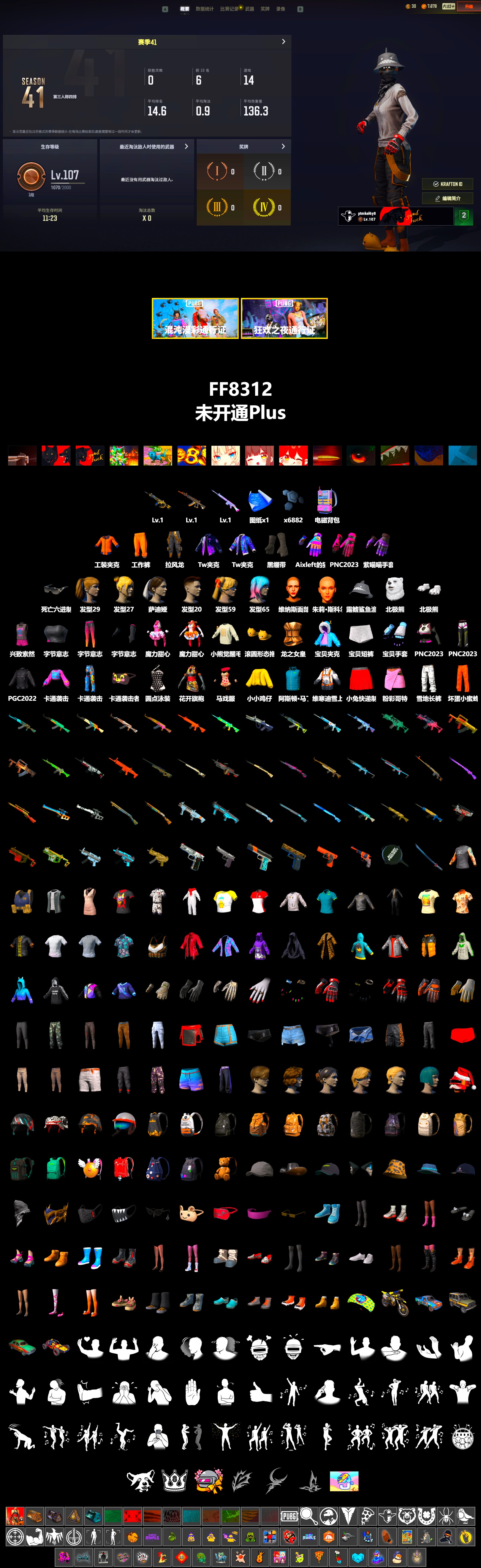 Duncan's Infiltrator Handwraps, Polar Bear Feet, Harley Quinn's Hair - 2