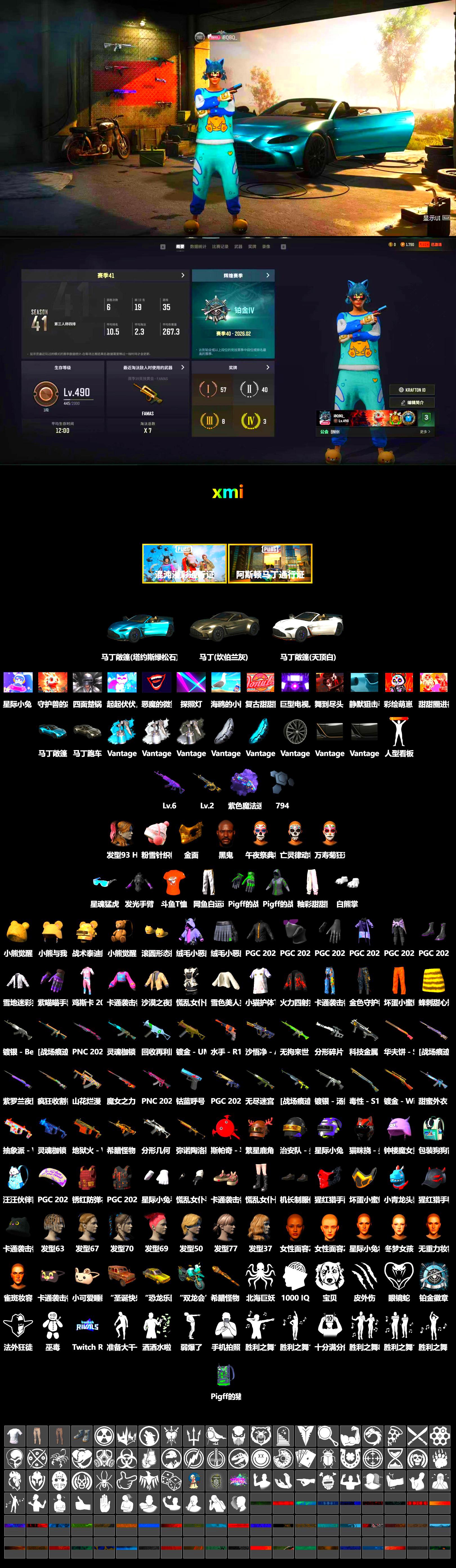 Purple Magical Mist — M79, «V12 Vantage Roadster» Sports Car, «V12 Vantage Roadster (Luxe)» Sports Car, Jonathan Kamau, PGC 2021 Contingent Chaos Mask, Polar Bear Feet, DOUYU T-shirt - 2
