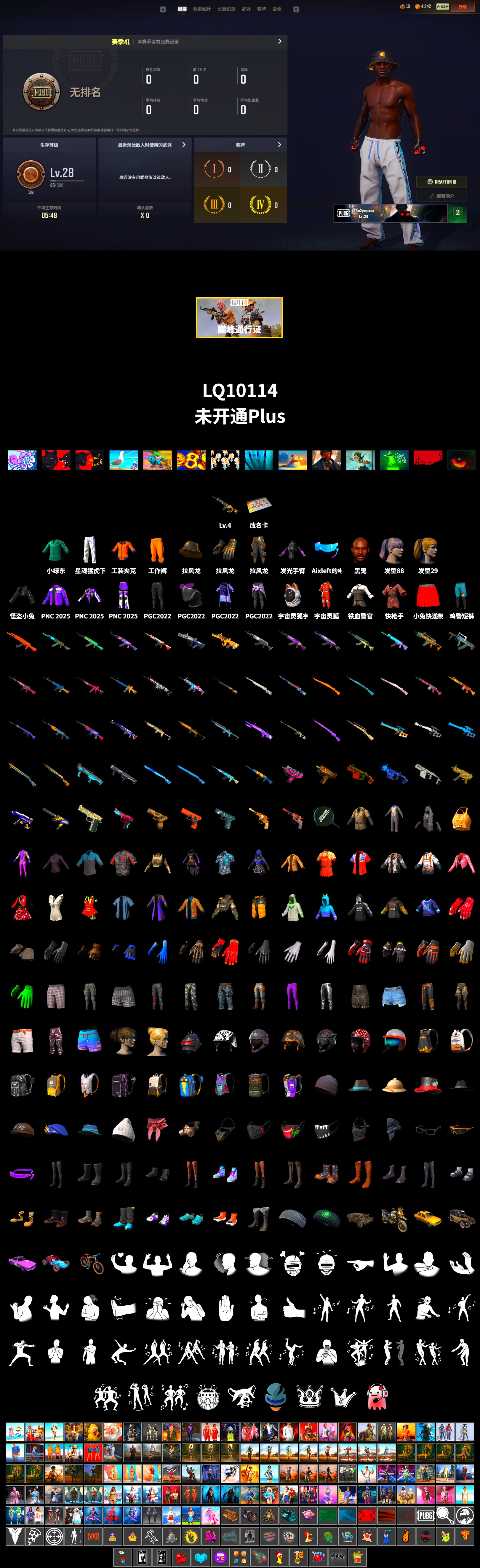 Jonathan Kamau, Harley Quinn's Hair, XingHun's Tiger Strike Pants, Full Autumn — M416, Festive Gloves (Red) - 2