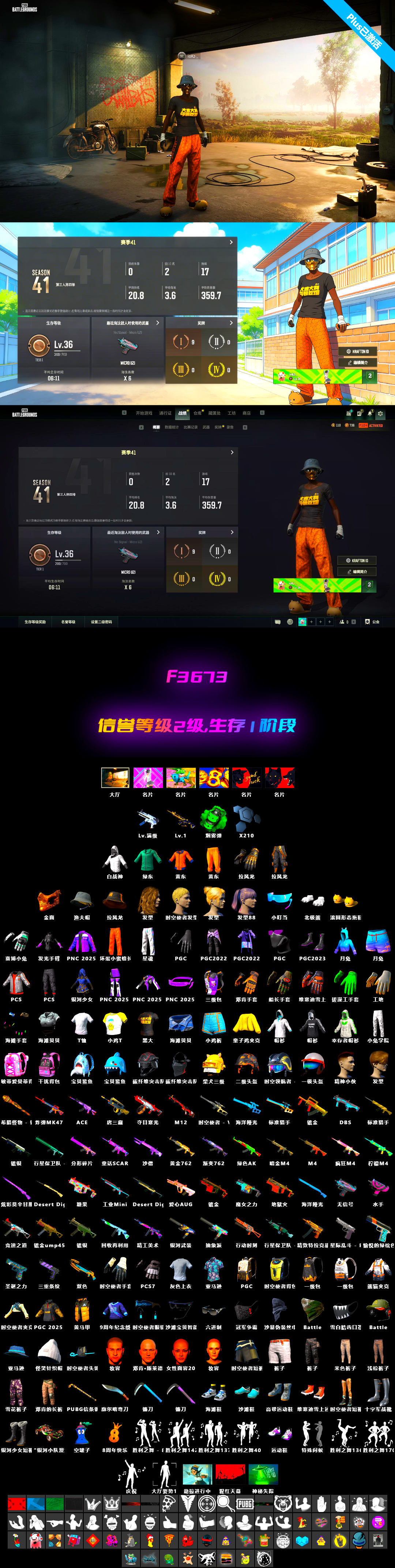 Emerald Smoke Grenade [6], ZERO-G — MP5K, Zhu Bajie — M416, PGC 2021 Contingent Chaos Mask - 2