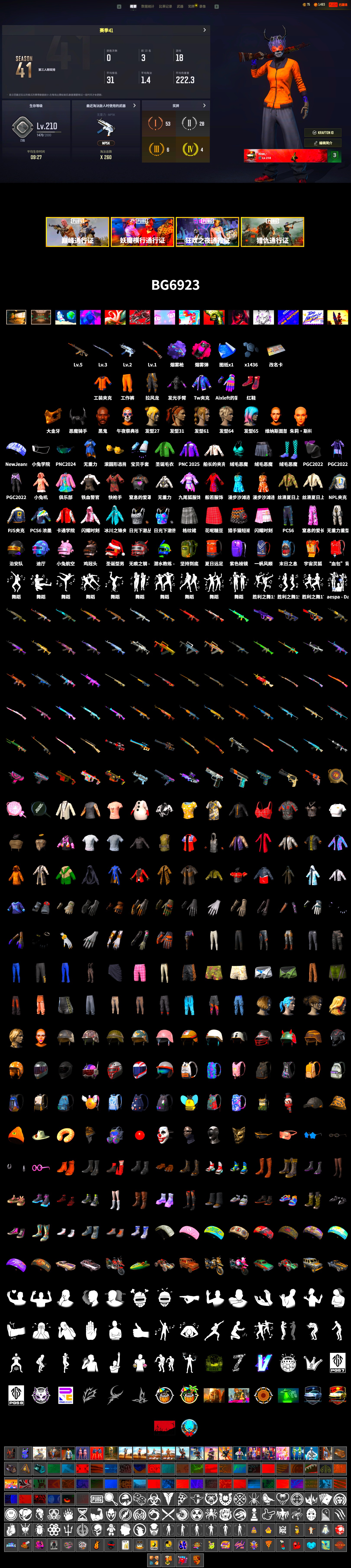 Magenta Smoke Grenade, Purple Magical Mist — M79, Hi-top Trainers (Red), Jonathan Kamau, PGC 2021 Contingent Chaos Mask, Demon Biker Horns, Heavy Fur Coat (Black), NPL 2019 Phase 2 Jacket, PJS 2019 Phase 2 Jacket, Sideshow Bear Feet, Full Autumn — M416 - 2