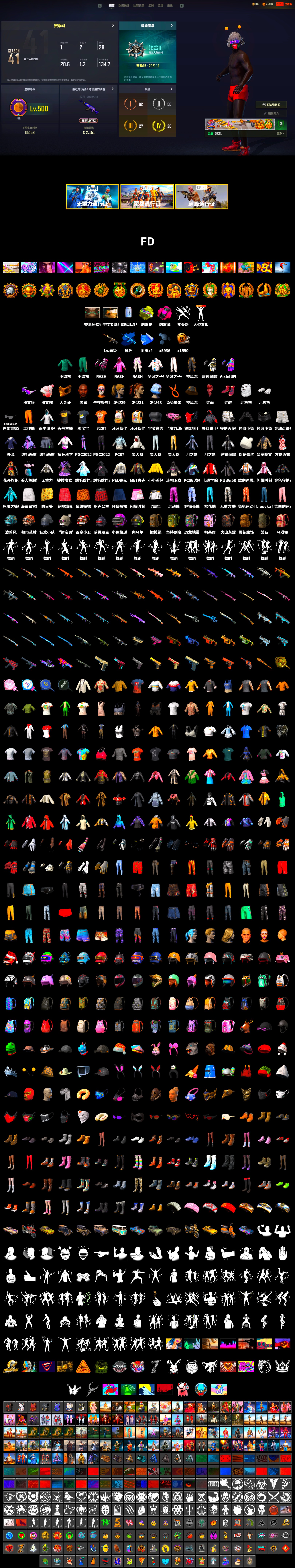 Magenta Smoke Grenade, Yellow Fog of Fury — M79, Hi-top Trainers (Red), Jonathan Kamau, Snow Glasses, PGC 2021 Contingent Chaos Mask, PLAYERUNKNOWN's Bandana, Heavy Fur Coat (Black), Polar Bear Feet, Rash Beixli Xtra Tough Jacket, Harley Quinn's Hair, Rash Beixli Xtra Tough Jacket, PEL 2019 Phase 2 Jacket, XiongDi Hoodie, StreamerOne, Training Jacket (Green), GLL Grand Slam Sweatshirt - 2