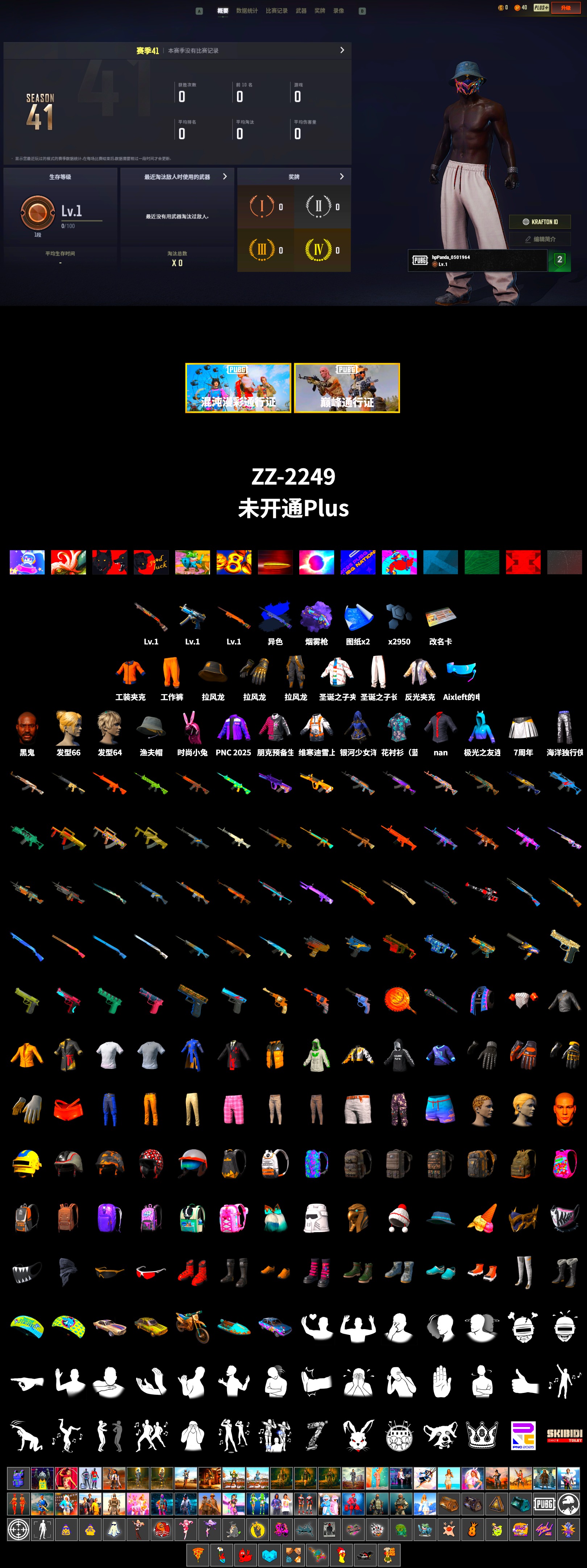 Final Serenade — M24 (Blue Black), Purple Magical Mist — M79, Jonathan Kamau - 2