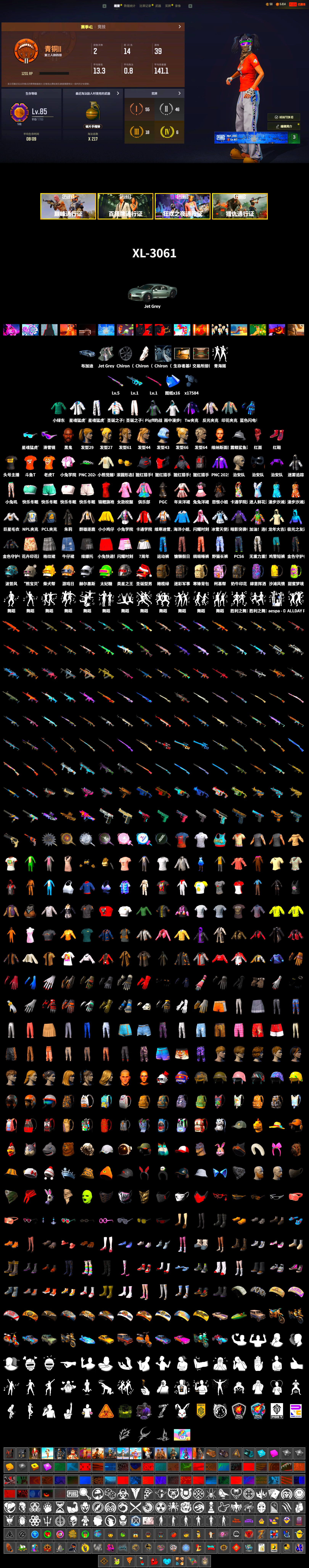 Hi-top Trainers (Red), Jonathan Kamau, Snow Glasses, PLAYERUNKNOWN's Bandana, Heavy Fur Coat (Black), Harley Quinn's Hair, XingHun's Tiger Strike Jacket, XingHun's Tiger Strike Pants, NPL 2019 Phase 2 Jacket, Sideshow Bear Feet, StreamerOne, Full Autumn — M416, Refined Aeolus — Vector, Blue Thunder Gloves, DOUYU T-shirt - 2