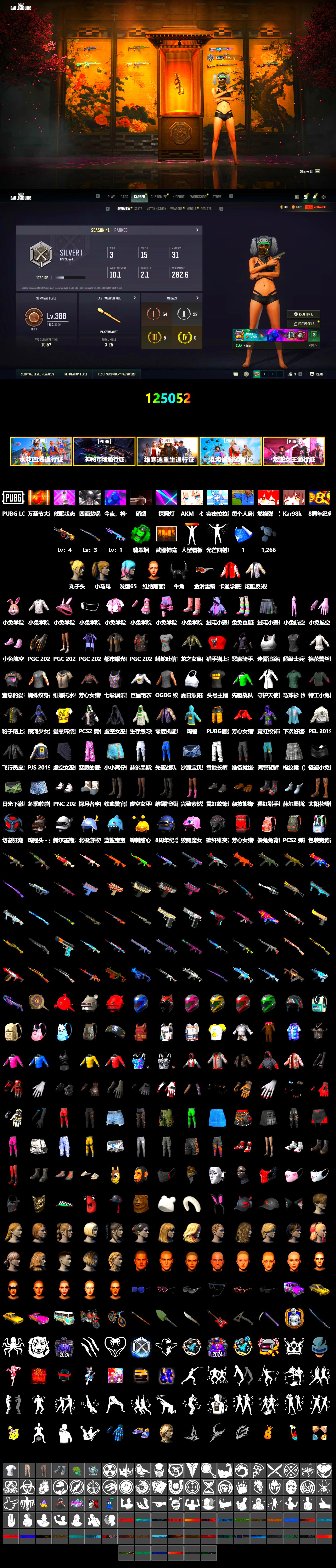 Emerald Smoke Grenade, Weapons Shrine, Demon Biker Horns, Harley Quinn's Hair, PEL 2019 Phase 2 Jacket, PJS 2019 Phase 2 Jacket, Sideshow Bear Feet, StreamerOne, Blue Thunder Gloves - 2