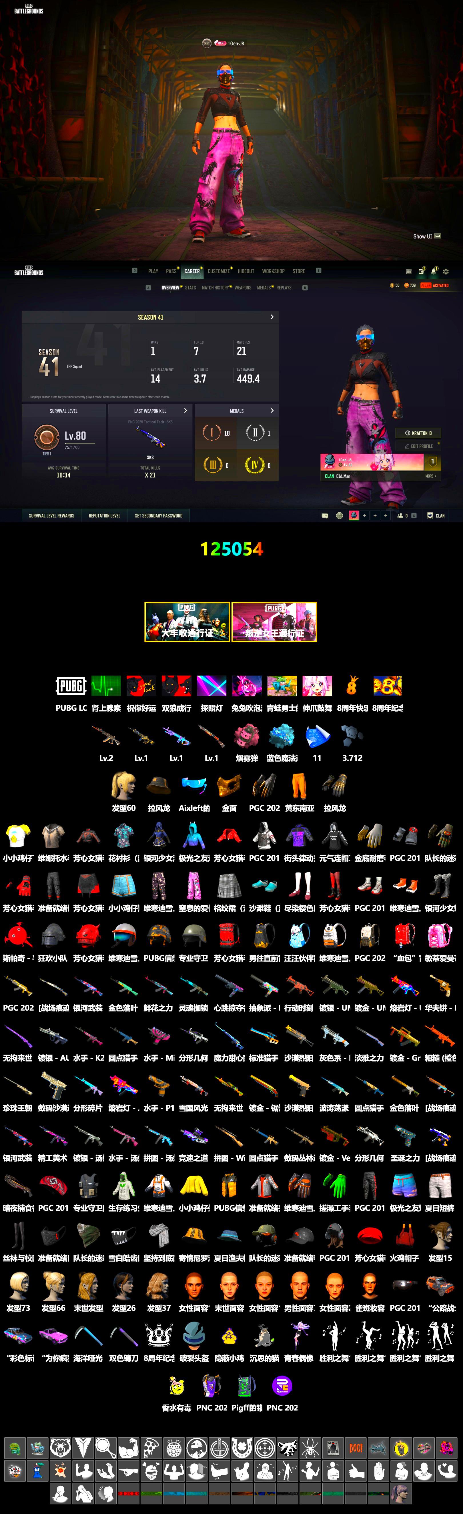 Pink Smoke Grenade, Blue Magical Mist — M79, PGC 2021 Contingent Chaos Mask - 2