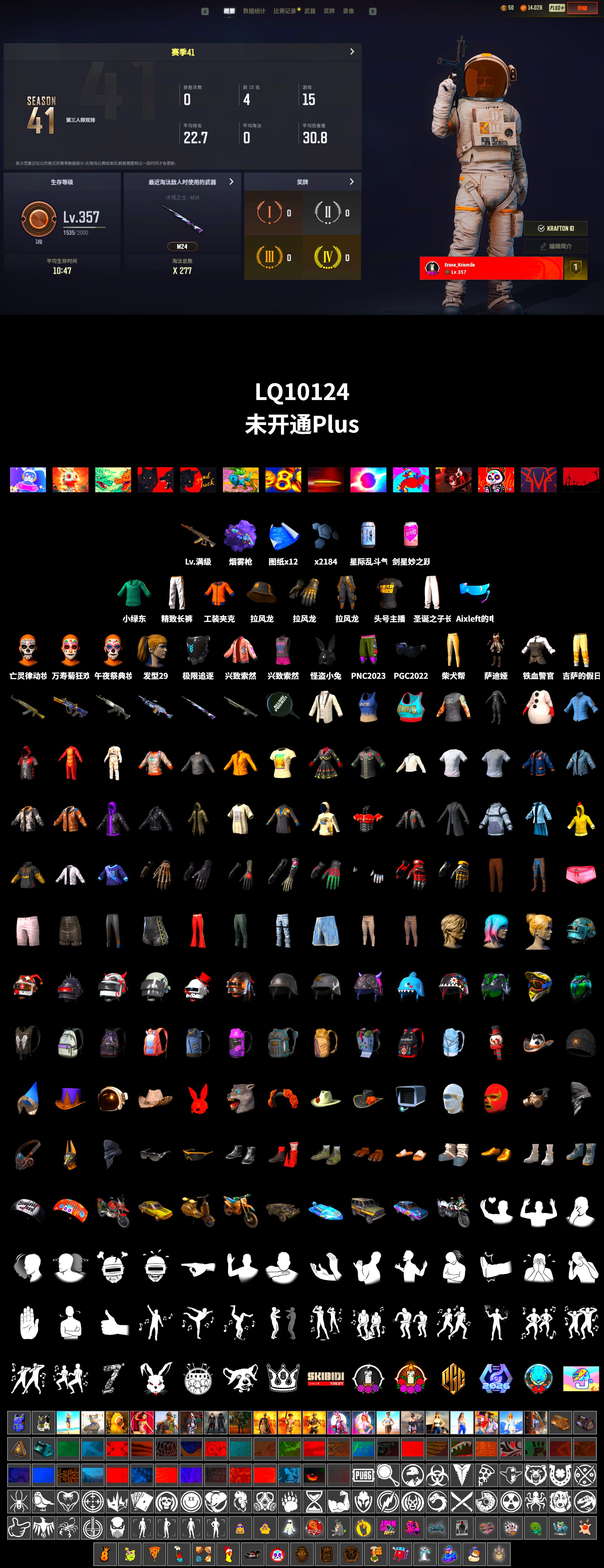 Purple Magical Mist — M79, Harley Quinn's Hair, Sideshow Bear Feet, Exquisite Pants, StreamerOne - 2