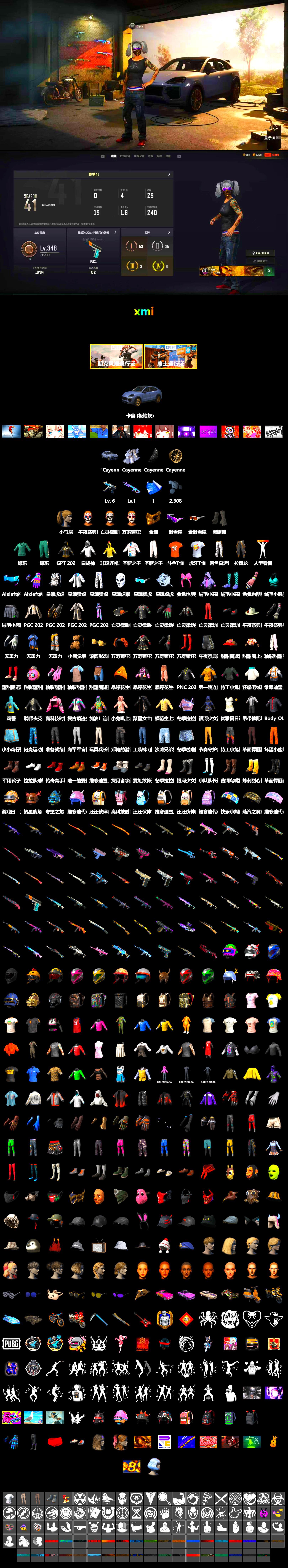 Duncan's Infiltrator Handwraps, «Cayenne Turbo GT» SUV, Snow Glasses, PGC 2021 Contingent Chaos Mask, Harley Quinn's Hair, PEL 2019 Phase 2 Jacket, XingHun's Tiger Strike Jacket, XingHun's Tiger Strike Pants, StreamerOne, Training Jacket (Green), Blue Thunder Gloves, HUYA T-shirt, DOUYU T-shirt - 2