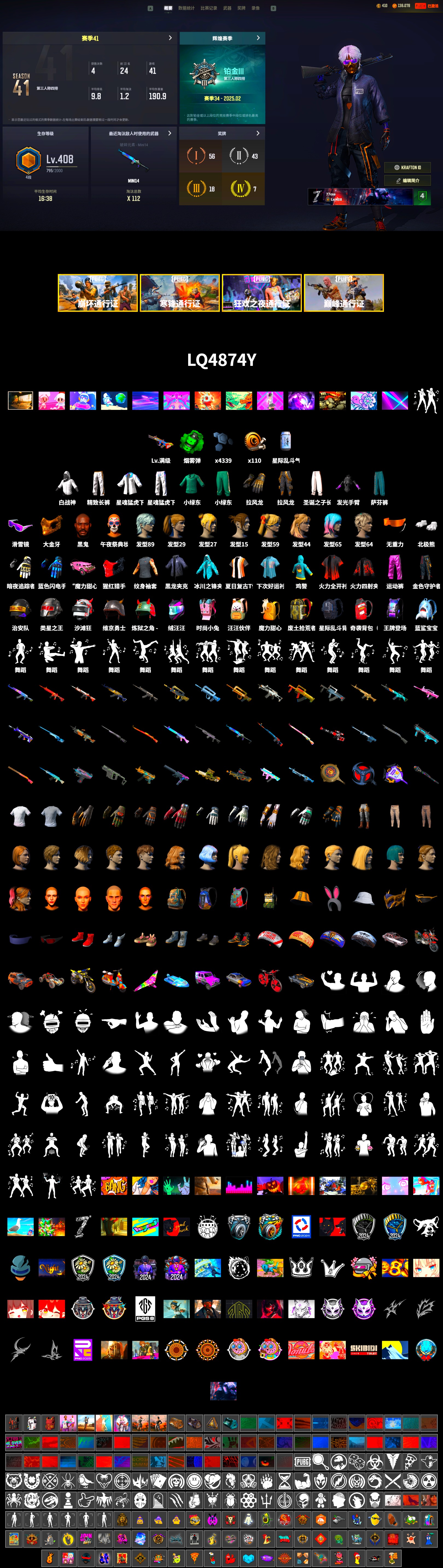 Emerald Smoke Grenade, Jonathan Kamau, Snow Glasses, PGC 2021 Contingent Chaos Mask, Polar Bear Feet, Harley Quinn's Hair, XingHun's Tiger Strike Jacket, XingHun's Tiger Strike Pants, Exquisite Pants, Training Jacket (Green), Full Autumn — M416, Blue Thunder Gloves - 2