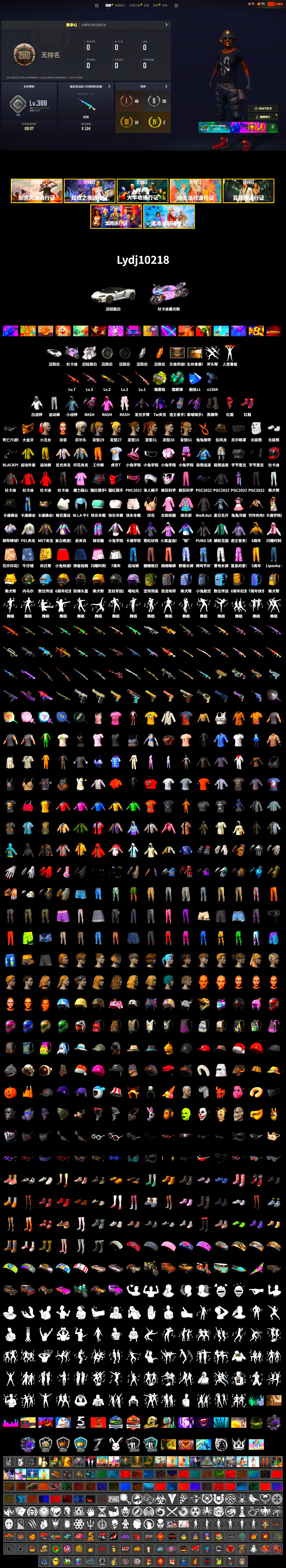 Rest in Pink — Dragunov [1], Teal Smoke Grenade, Yellow Fog of Fury — M79, Hi-top Trainers (Red), Duncan's Infiltrator Handwraps, Harley Quinn's Hair, «Panigale V4 S (Twilight Torque)» Motorcycle, 9S's Hairstyle, PGC 2021 Contingent Chaos Mask, PLAYERUNKNOWN's Bandana, Heavy Fur Coat (Black), Polar Bear Feet, Rash Beixli Xtra Tough Jacket, Harley Quinn's Hair, Rash Beixli Xtra Tough Jacket, Harley Quinn's Makeup, PEL 2019 Phase 2 Jacket, Sideshow Bear Feet, Full Autumn — M416, Diva Glasses (White), HUYA T-shirt - 2