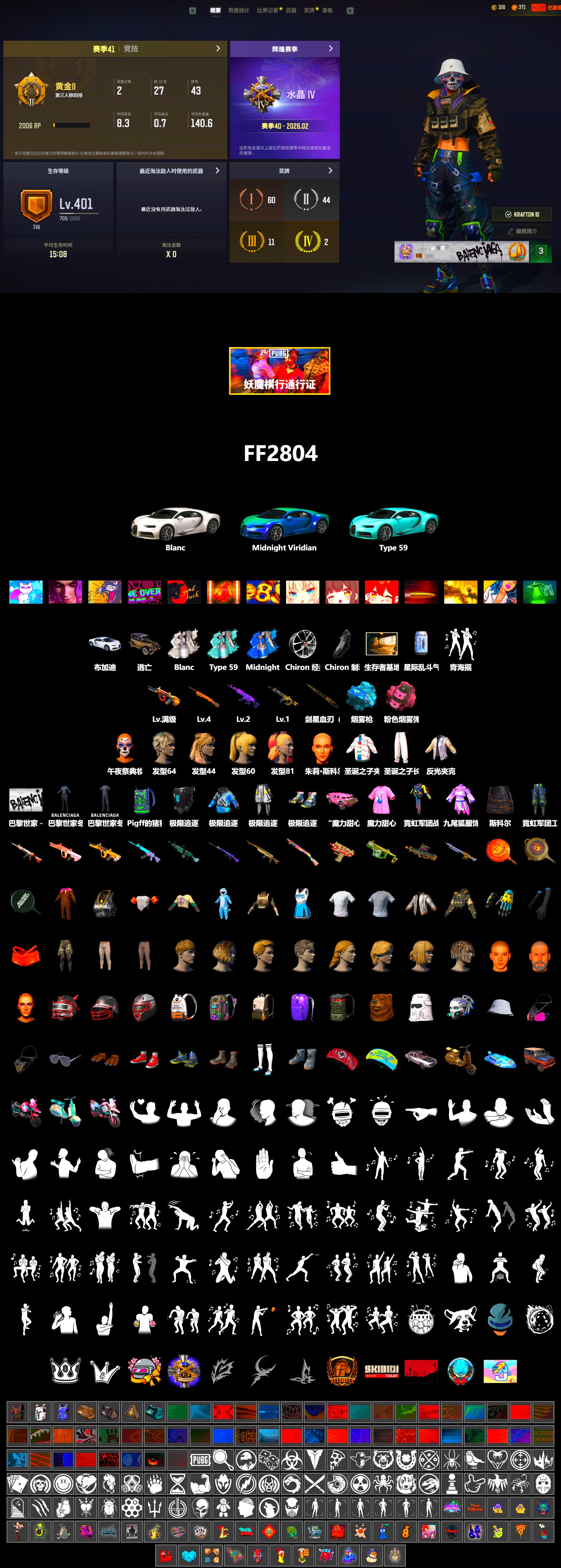 Blue Magical Mist — M79, «Chiron» Sports Car, Sideshow Bear Feet, Full Autumn — M416 - 2