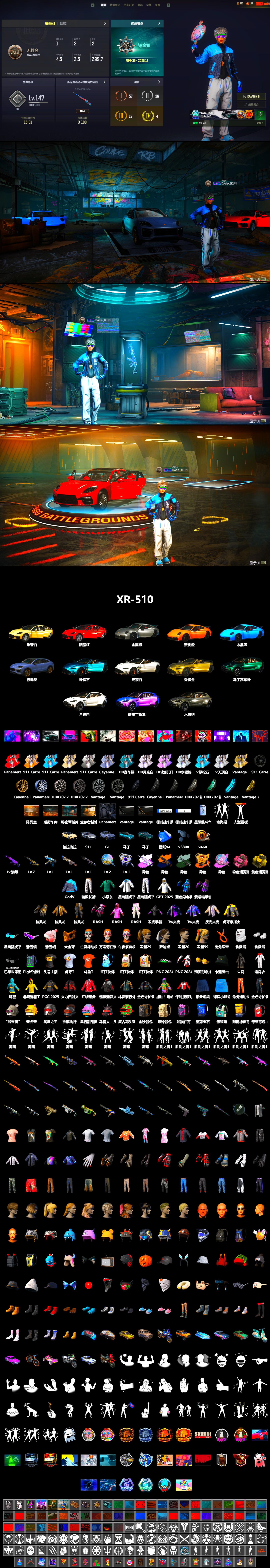 Siren — Pan (Pink), Time Keeper - M416 (Gray Green), Void — Pan (Yellow Orange), «Panamera Turbo S» Sedan, «911 Carrera GTS» Sports Car, «Cayenne Turbo GT» SUV, «V12 Vantage Roadster (Luxe)» Sports Car, «DBX707» SUV, Showroom, Snow Glasses, PGC 2021 Contingent Chaos Mask, Polar Bear Feet, Rash Beixli Xtra Tough Jacket, Harley Quinn's Hair, Rash Beixli Xtra Tough Jacket, XingHun's Tiger Strike Jacket, XingHun's Tiger Strike Pants, Sideshow Bear Feet, Exquisite Pants, StreamerOne, GPT 2025 Four Angry Men Jacket, Full Autumn — M416, Blue Thunder Gloves, HUYA T-shirt, DOUYU T-shirt, «Chiron» Sports Car, «DBX707» SUV - 2