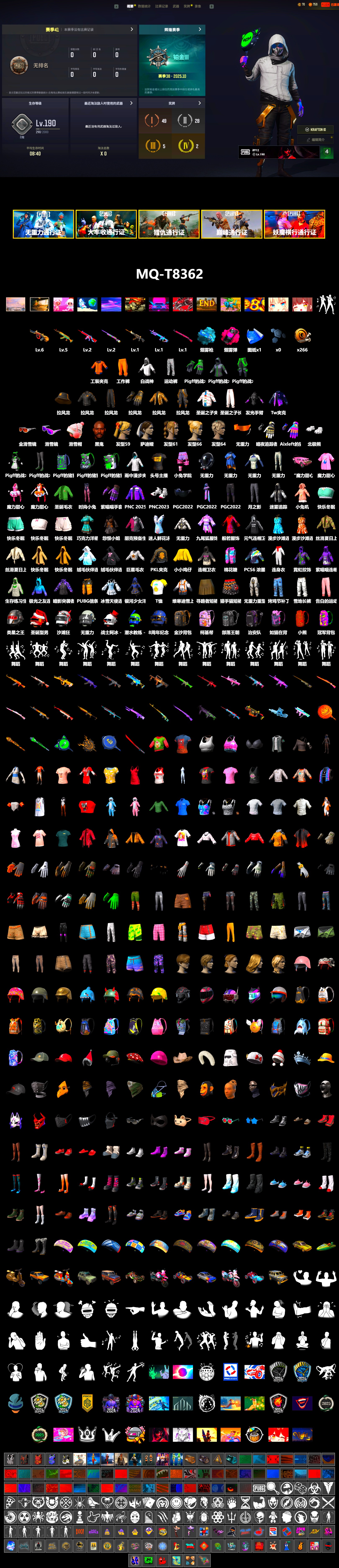 Magenta Smoke Grenade, Blue Magical Mist — M79, Jonathan Kamau, Snow Glasses, Polar Bear Feet, PKL 2019 Phase 2 Jacket, StreamerOne, Full Autumn — M416 - 2