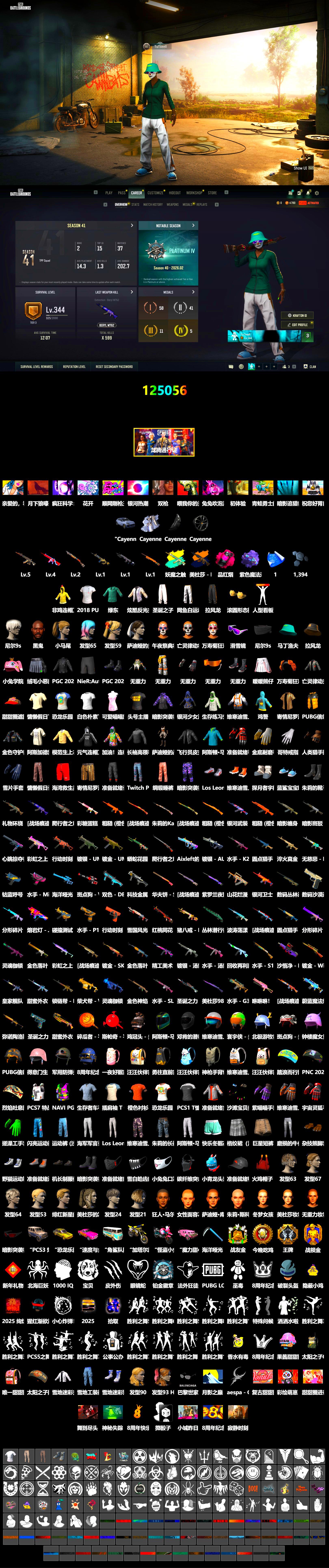 Magenta Smoke Grenade, Purple Magical Mist — M79, «Cayenne Turbo GT» SUV, Jonathan Kamau, 9S's Hairstyle, Snow Glasses, Harley Quinn's Hair, Sideshow Bear Feet, StreamerOne, 2018 PUBG ALL-STAR T-shirt (Korean) - 2