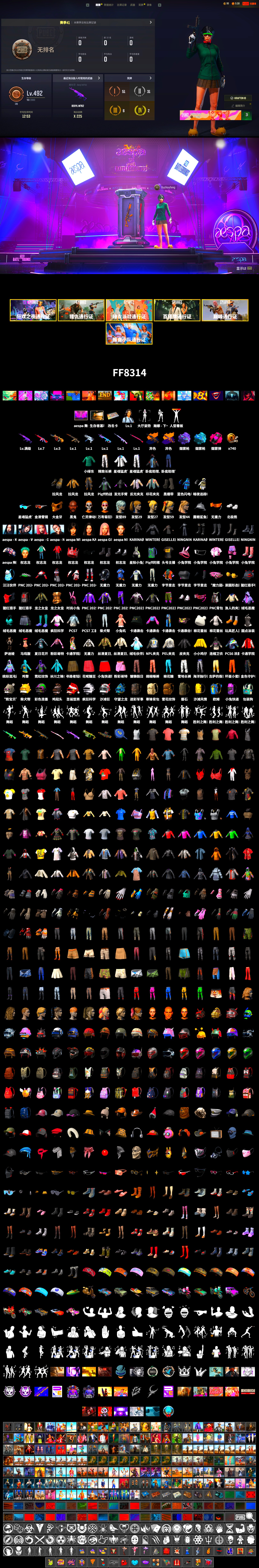 Magenta Smoke Grenade, Purple Magical Mist — M79, Blue Magical Mist — M79, Duncan's Infiltrator Handwraps, Jonathan Kamau, PGC 2021 Contingent Chaos Mask, Polar Bear Feet, aespa Stage, Harley Quinn's Hair, PEL 2019 Phase 2 Jacket, aespa NINGNING, XingHun's Tiger Strike Jacket, XingHun's Tiger Strike Pants, NPL 2019 Phase 2 Jacket, Sideshow Bear Feet, Exquisite Pants, StreamerOne, aespa KARINA, aespa WINTER, aespa GISELLE, Blue Thunder Gloves - 2