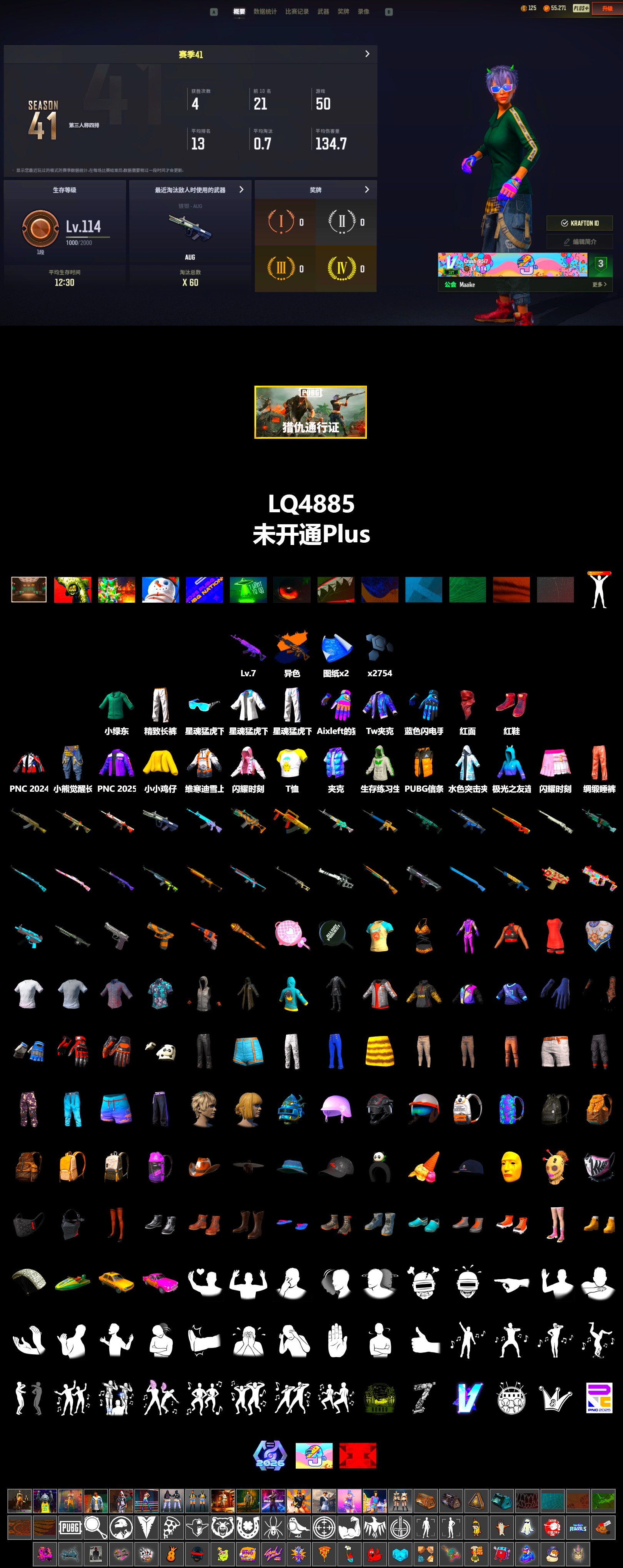 Hi-top Trainers (Red), PLAYERUNKNOWN's Bandana, Heavy Fur Coat (Black), XingHun's Tiger Strike Jacket, XingHun's Tiger Strike Pants, Exquisite Pants, Full Autumn — M416, Blue Thunder Gloves - 2