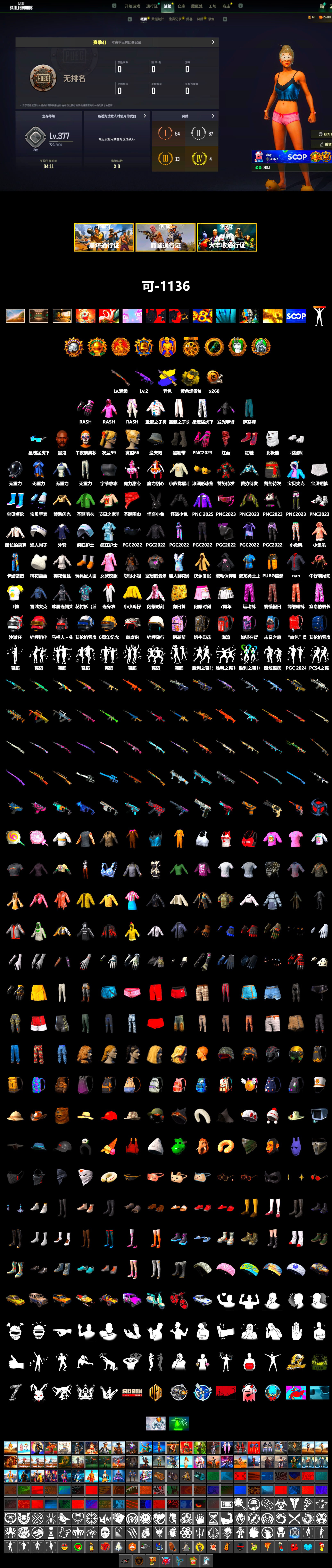 Hi-top Trainers (Red), Duncan's Infiltrator Handwraps, Jonathan Kamau, PLAYERUNKNOWN's Bandana, Heavy Fur Coat (Black), Polar Bear Feet, Rash Beixli Xtra Tough Jacket, Rash Beixli Xtra Tough Jacket, XingHun's Tiger Strike Pants, Sideshow Bear Feet - 2