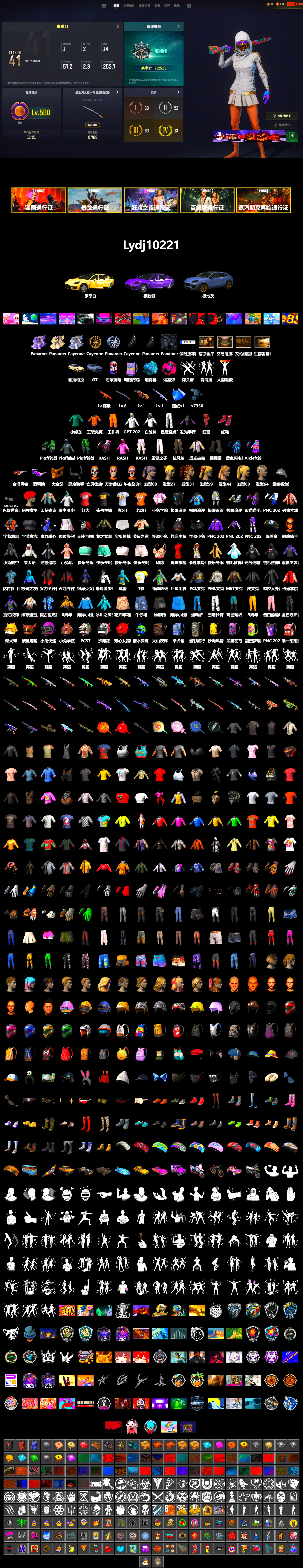 Magenta Smoke Grenade, Blue Magical Mist — M79, Hi-top Trainers (Red), Duncan's Infiltrator Handwraps, «Panamera Turbo S» Sedan, «Cayenne Turbo GT» SUV, Snow Glasses, PGC 2021 Contingent Chaos Mask, Demon Biker Horns, PLAYERUNKNOWN's Bandana, Heavy Fur Coat (Black), Rash Beixli Xtra Tough Jacket, Rash Beixli Xtra Tough Jacket, Desolate Warehouse, Nostalgia, PML 2019 Phase 2 Jacket, XingHun's Tiger Strike Pants, StreamerOne, GPT 2025 Four Angry Men Jacket, Full Autumn — M416, Blue Thunder Gloves, HUYA T-shirt, «DBX707» SUV - 2