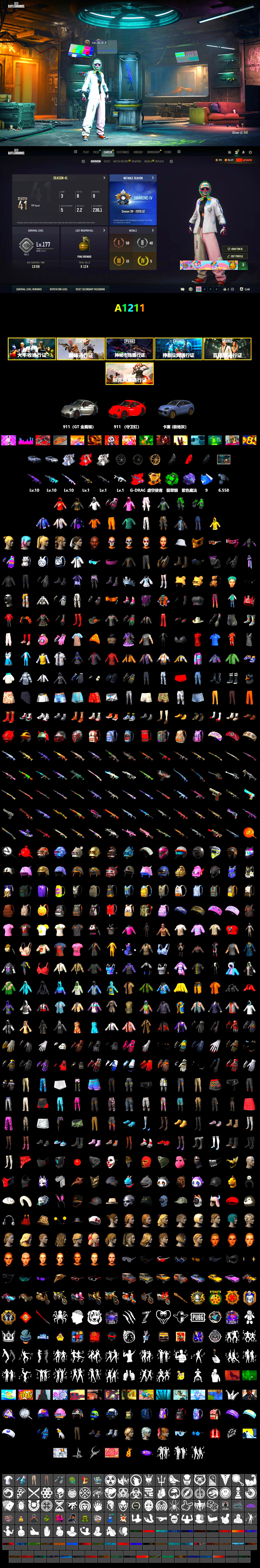 G-DRAGON — AUG (Red), Void — Pan (Yellow Orange), Emerald Smoke Grenade, Purple Magical Mist — M79, «911 Carrera GTS» Sports Car, «Cayenne Turbo GT» SUV, Jonathan Kamau, PGC 2021 Contingent Chaos Mask, Rash Beixli Xtra Tough Jacket, Rash Beixli Xtra Tough Jacket, XingHun's Tiger Strike Jacket, Blue Thunder Gloves - 2
