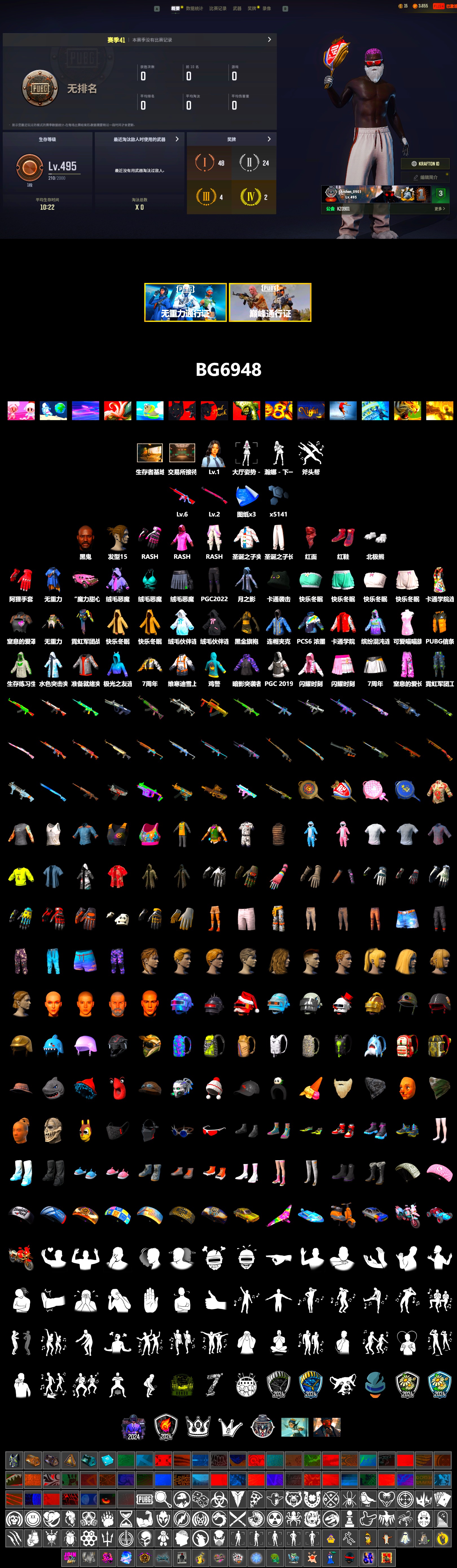 Hi-top Trainers (Red), Jonathan Kamau, PLAYERUNKNOWN's Bandana, Heavy Fur Coat (Black), Polar Bear Feet, Rash Beixli Xtra Tough Jacket, Rash Beixli Xtra Tough Jacket, Full Autumn — M416 - 2