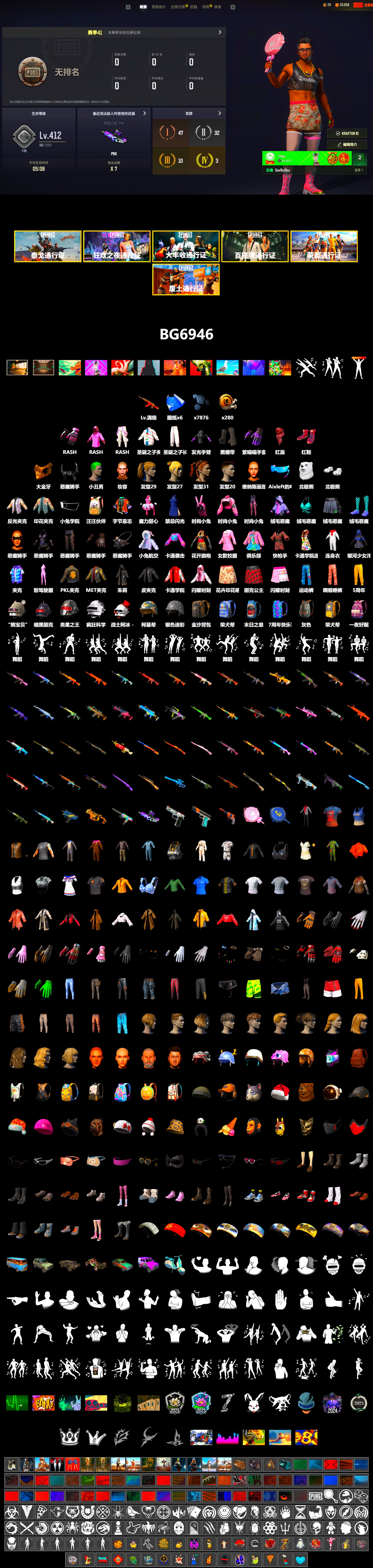 Hi-top Trainers (Red), Duncan's Infiltrator Handwraps, The Joker's Hair, PGC 2021 Contingent Chaos Mask, Demon Biker Horns, The Joker's Hair, PLAYERUNKNOWN's Bandana, Heavy Fur Coat (Black), Polar Bear Feet, Rash Beixli Xtra Tough Jacket, Harley Quinn's Hair, Rash Beixli Xtra Tough Jacket, PKL 2019 Phase 2 Jacket, Sideshow Bear Feet - 2